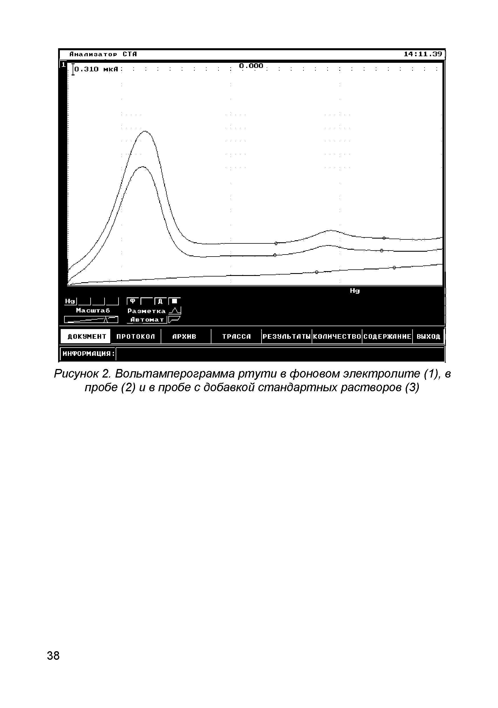 МУ 08-47/138