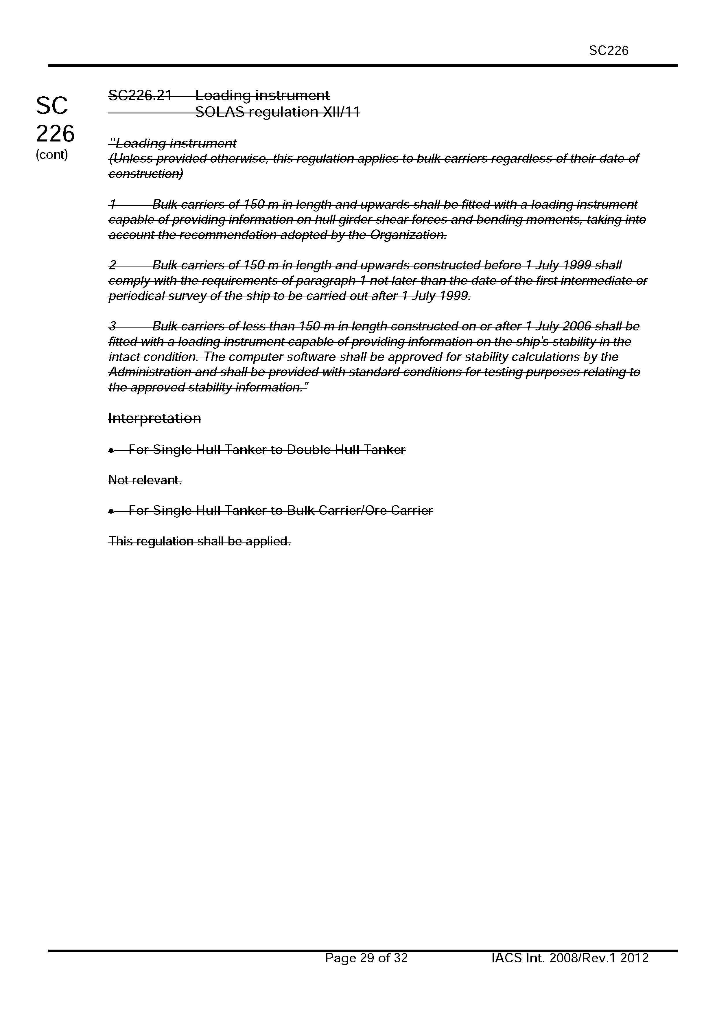 НД 2-020101-109-R-E