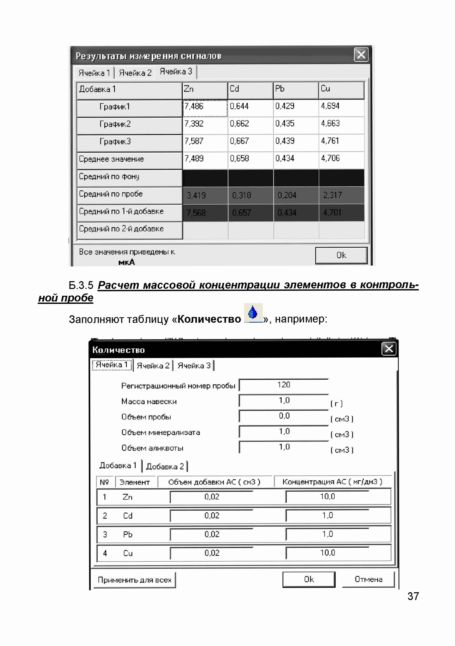 МУ 08-47/224