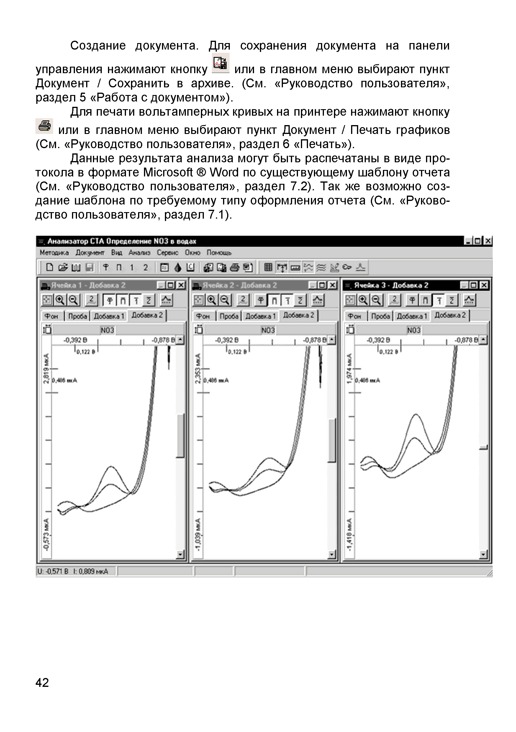 МУ 08-47/178