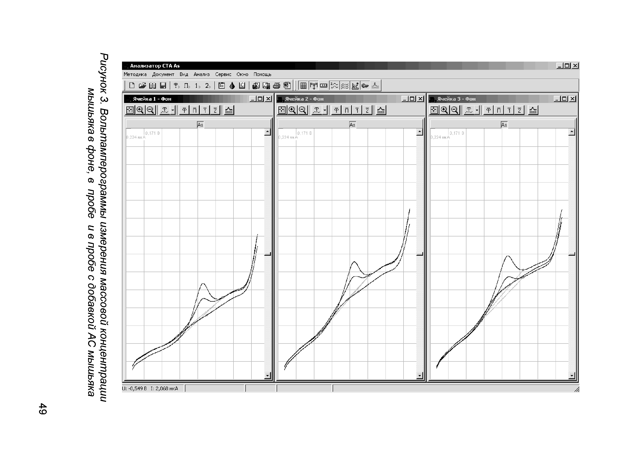 МУ 08-47/176