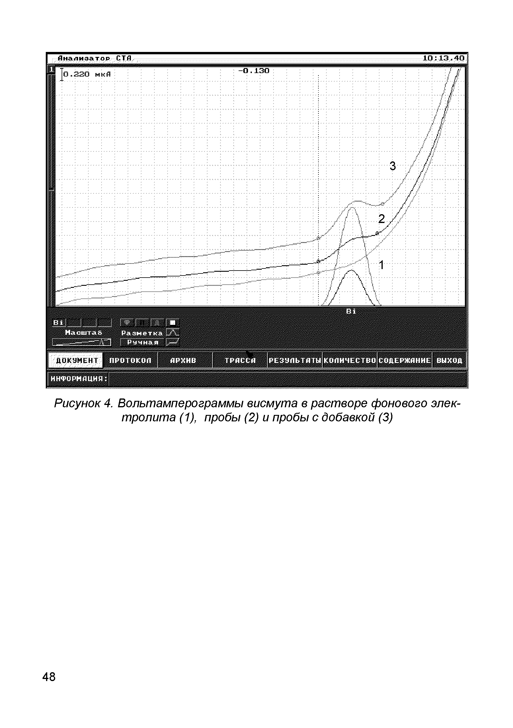 МУ 08-47/174