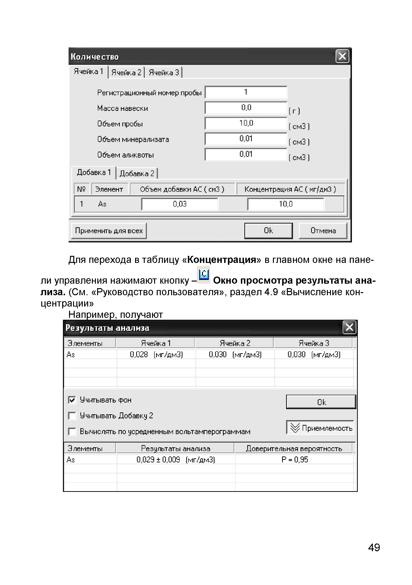 МУ 08-47/150