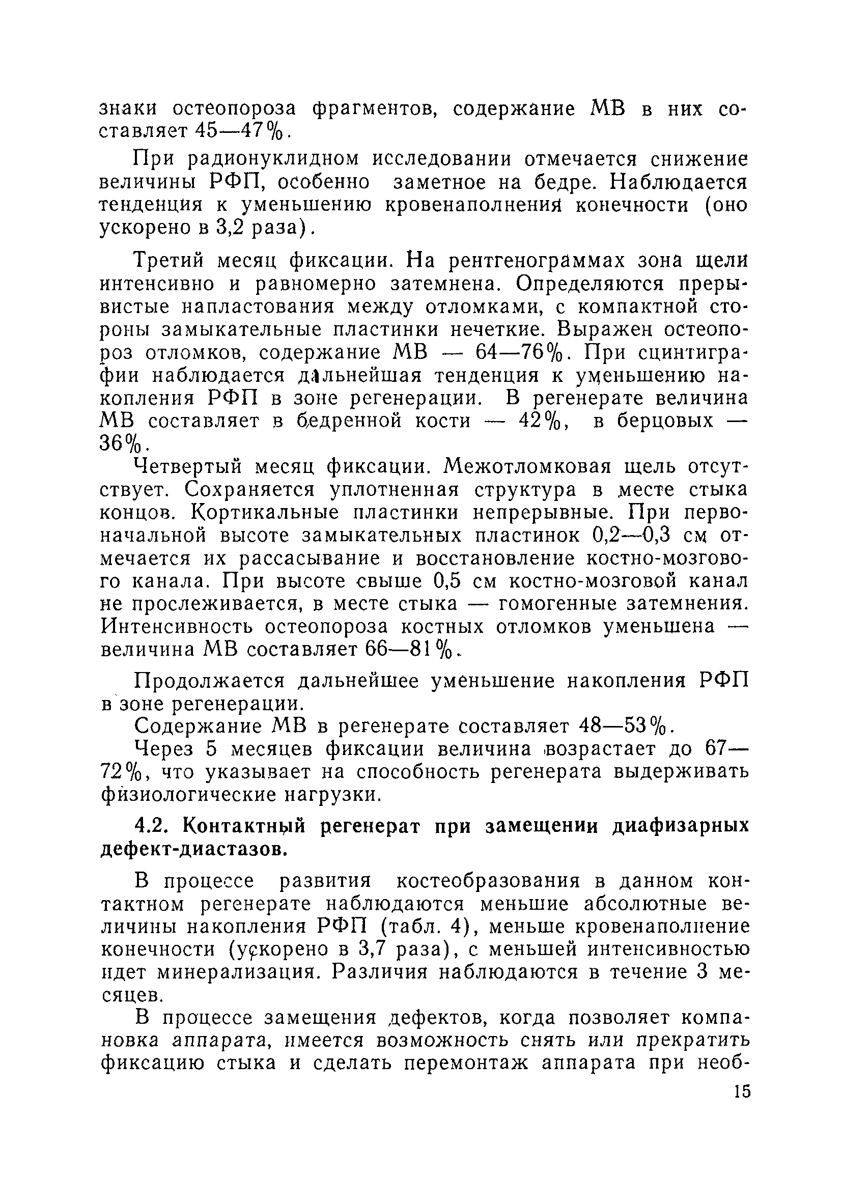 Методические рекомендации