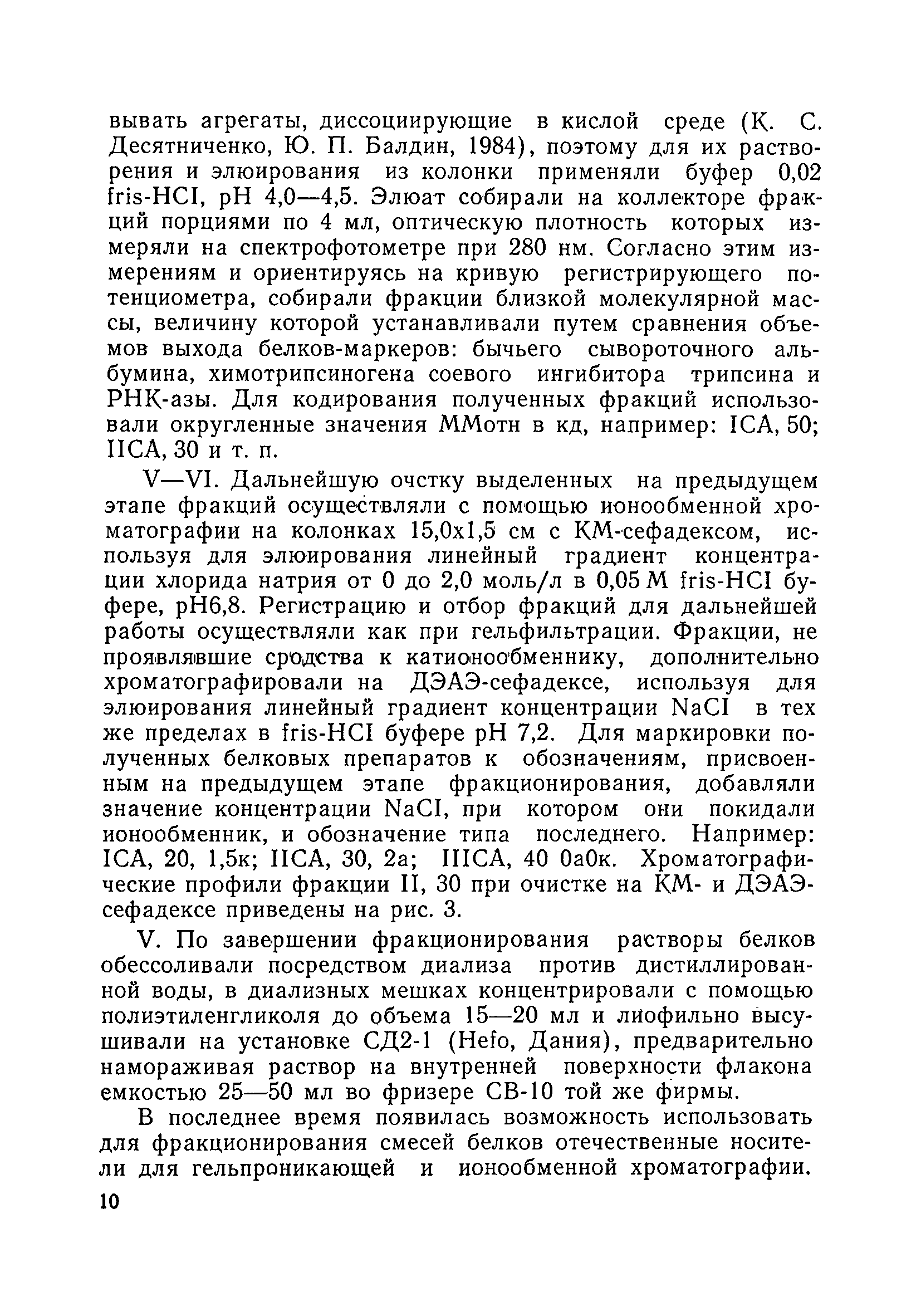 Методические рекомендации 