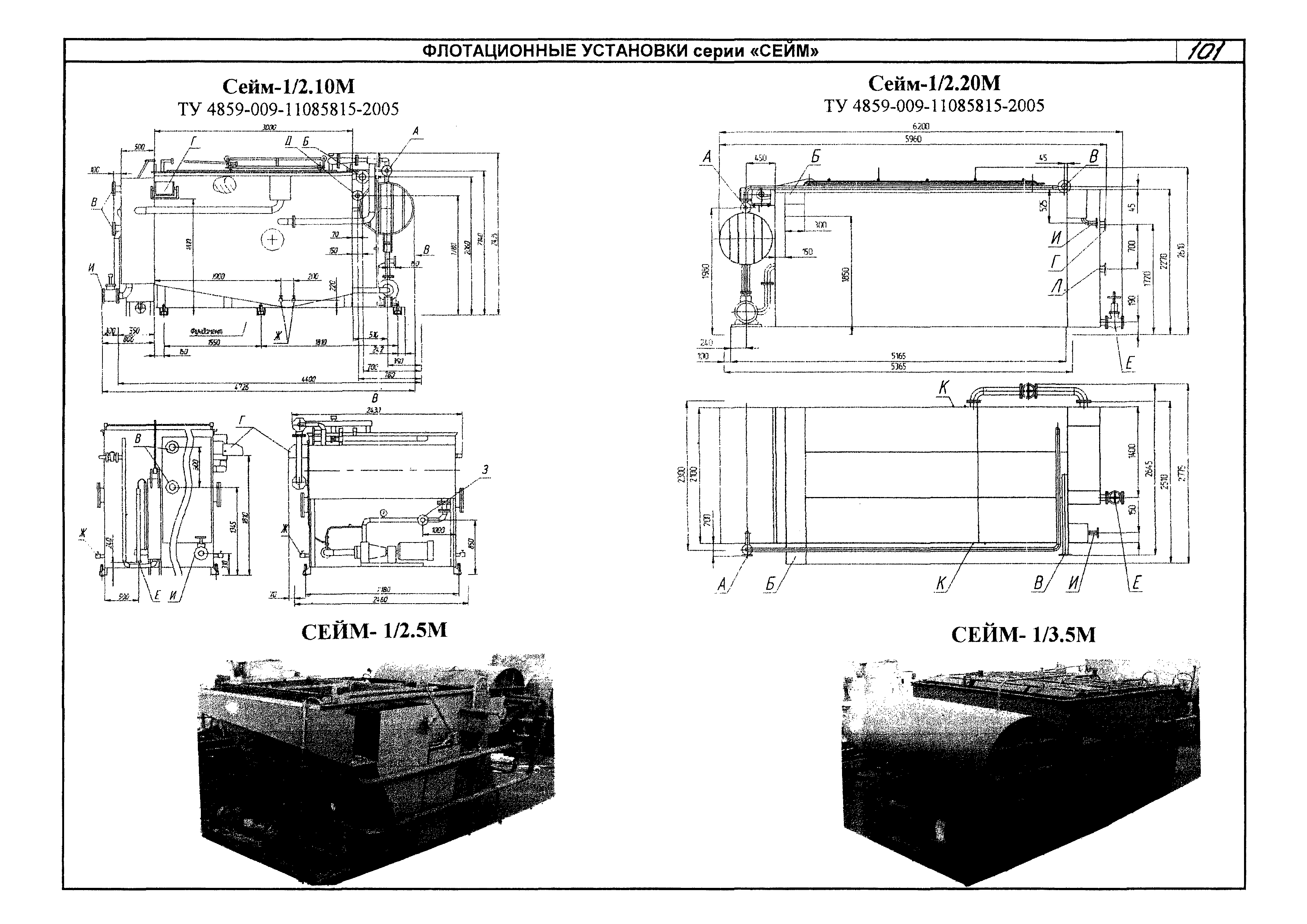 КПО 07.03.09-06