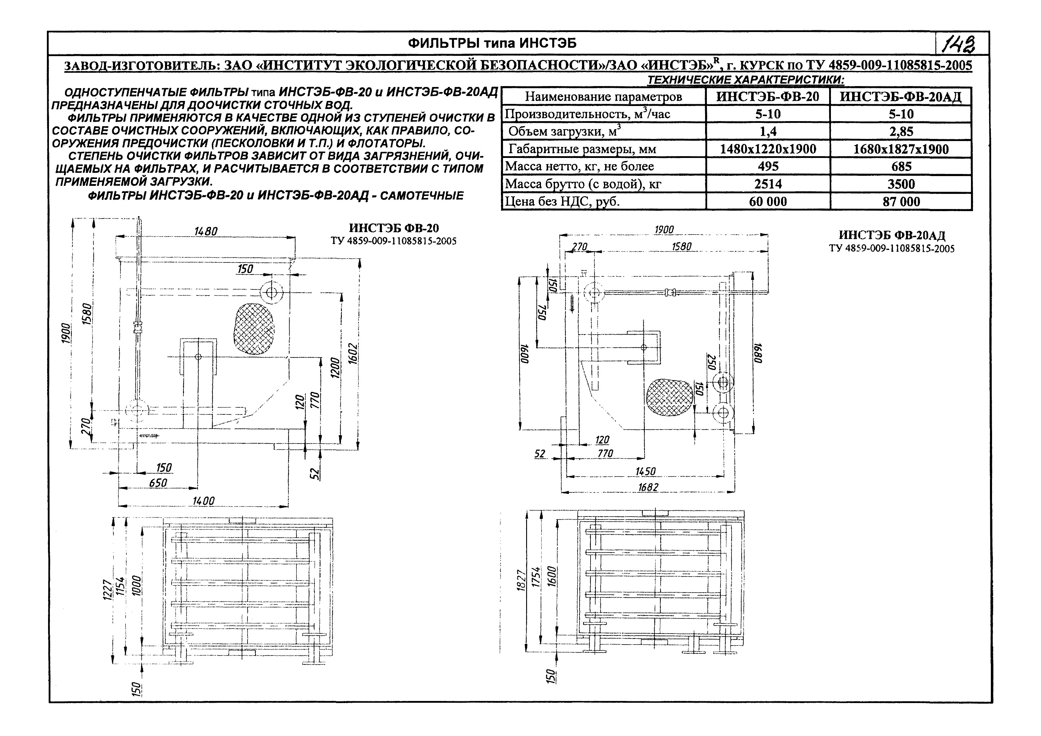 КПО 07.03.09-06