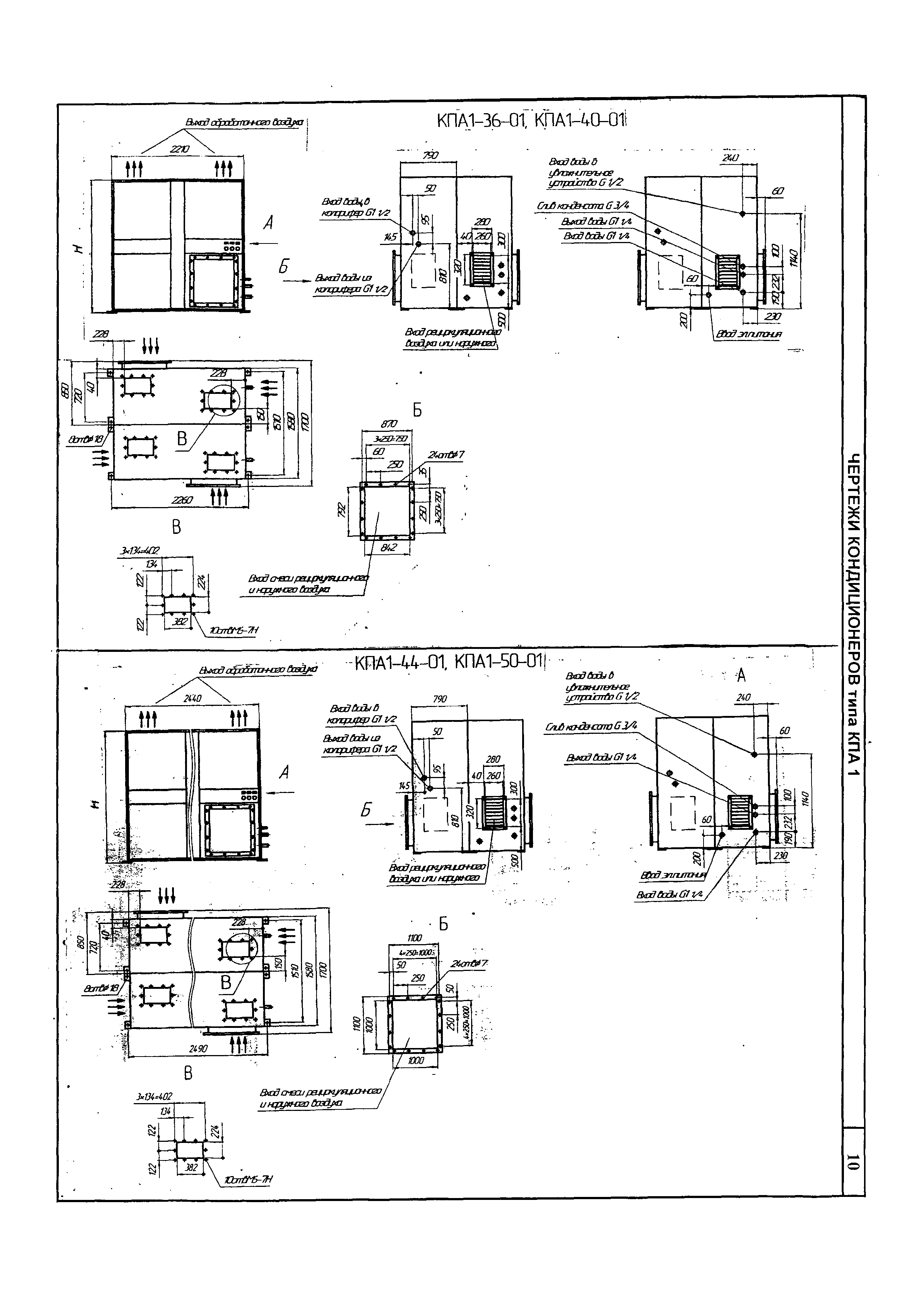 КПО 06.02.10-06