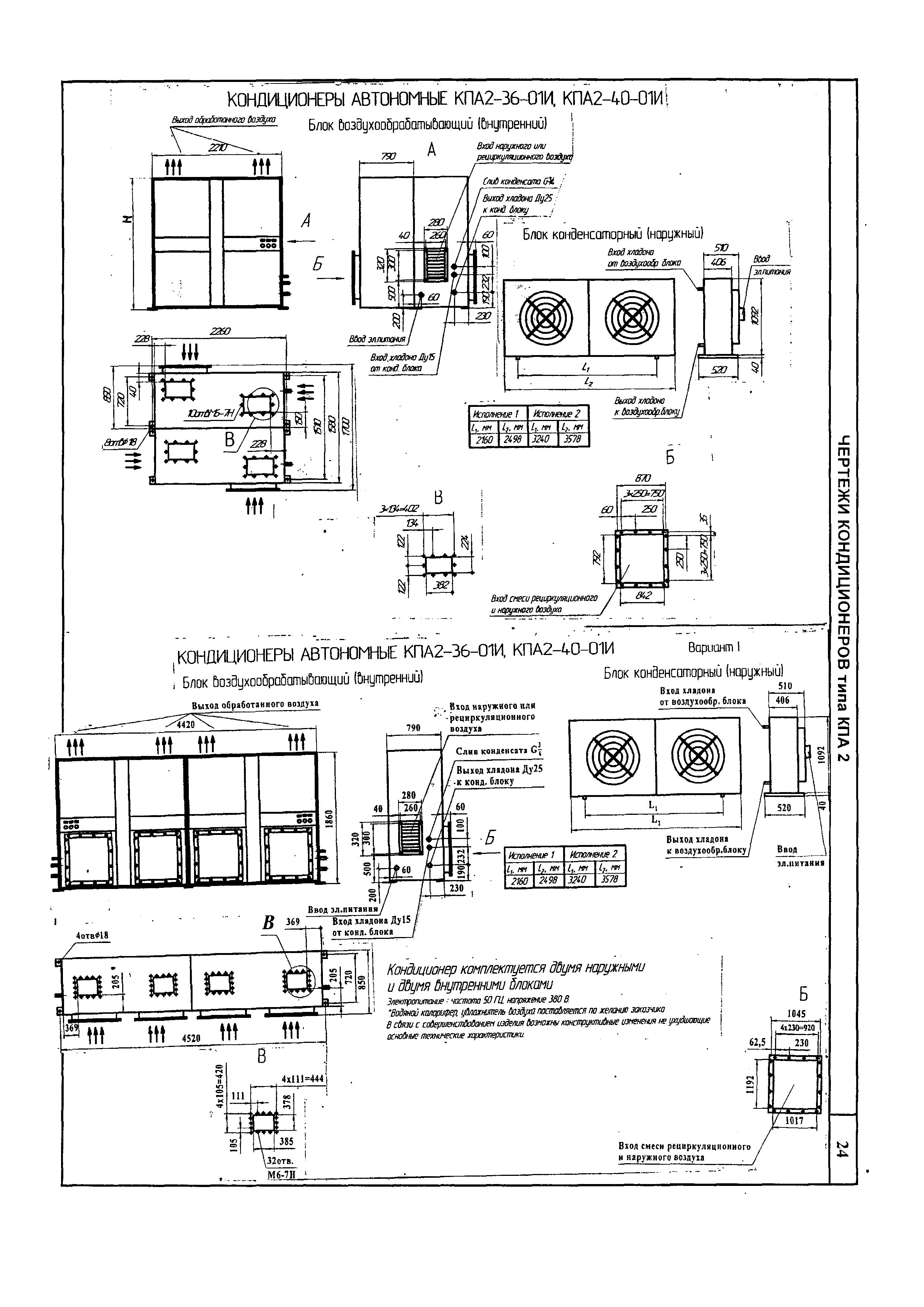 КПО 06.02.10-06