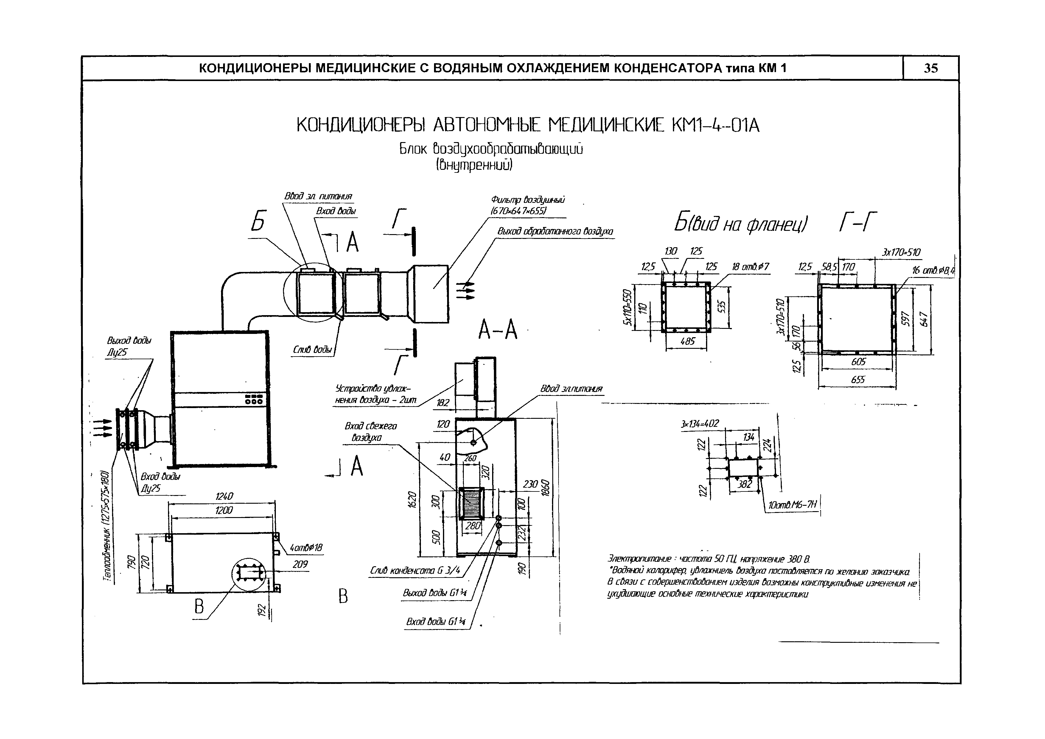 КПО 06.02.10-06