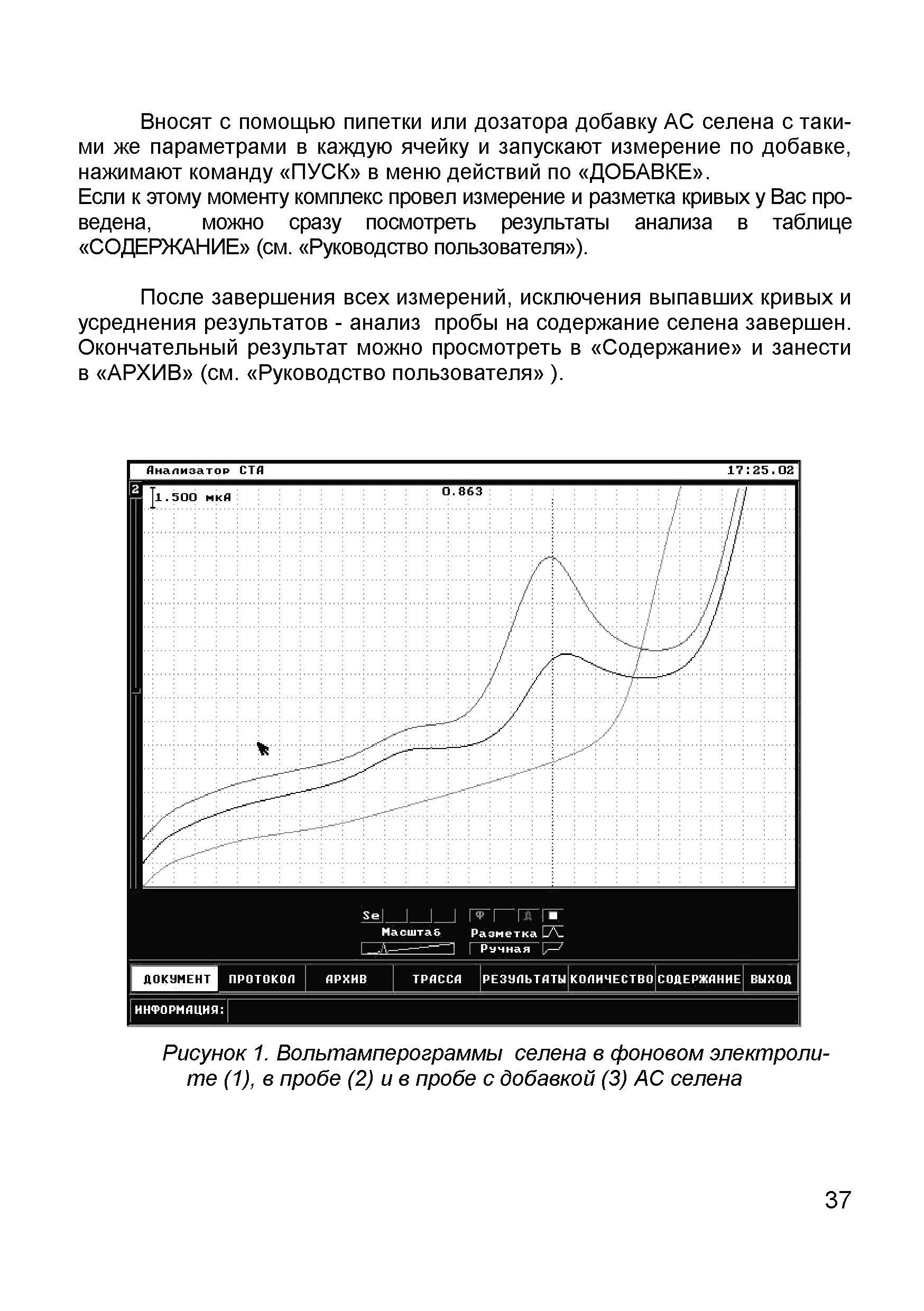 МУ 08-47/082