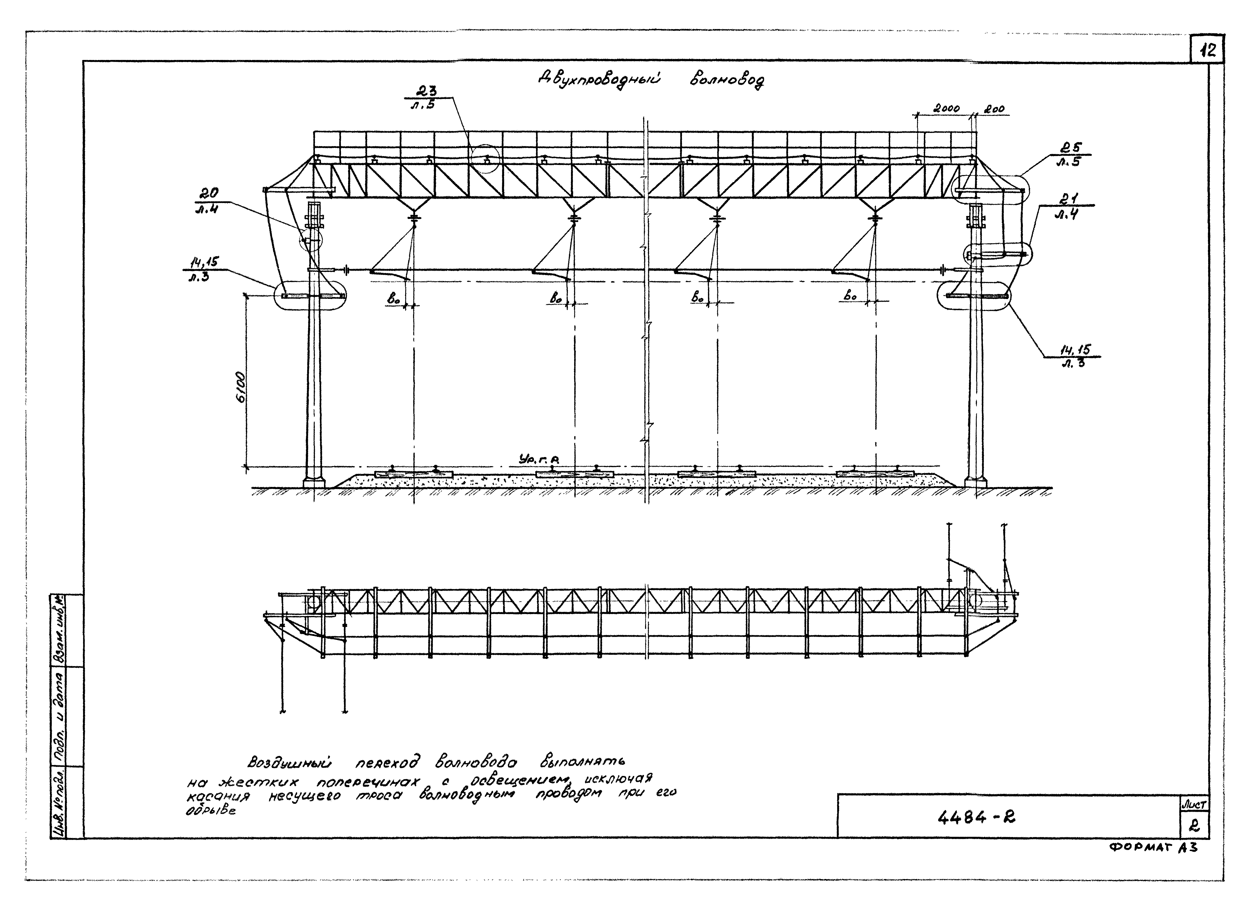 Серия ОТУ 32-4484