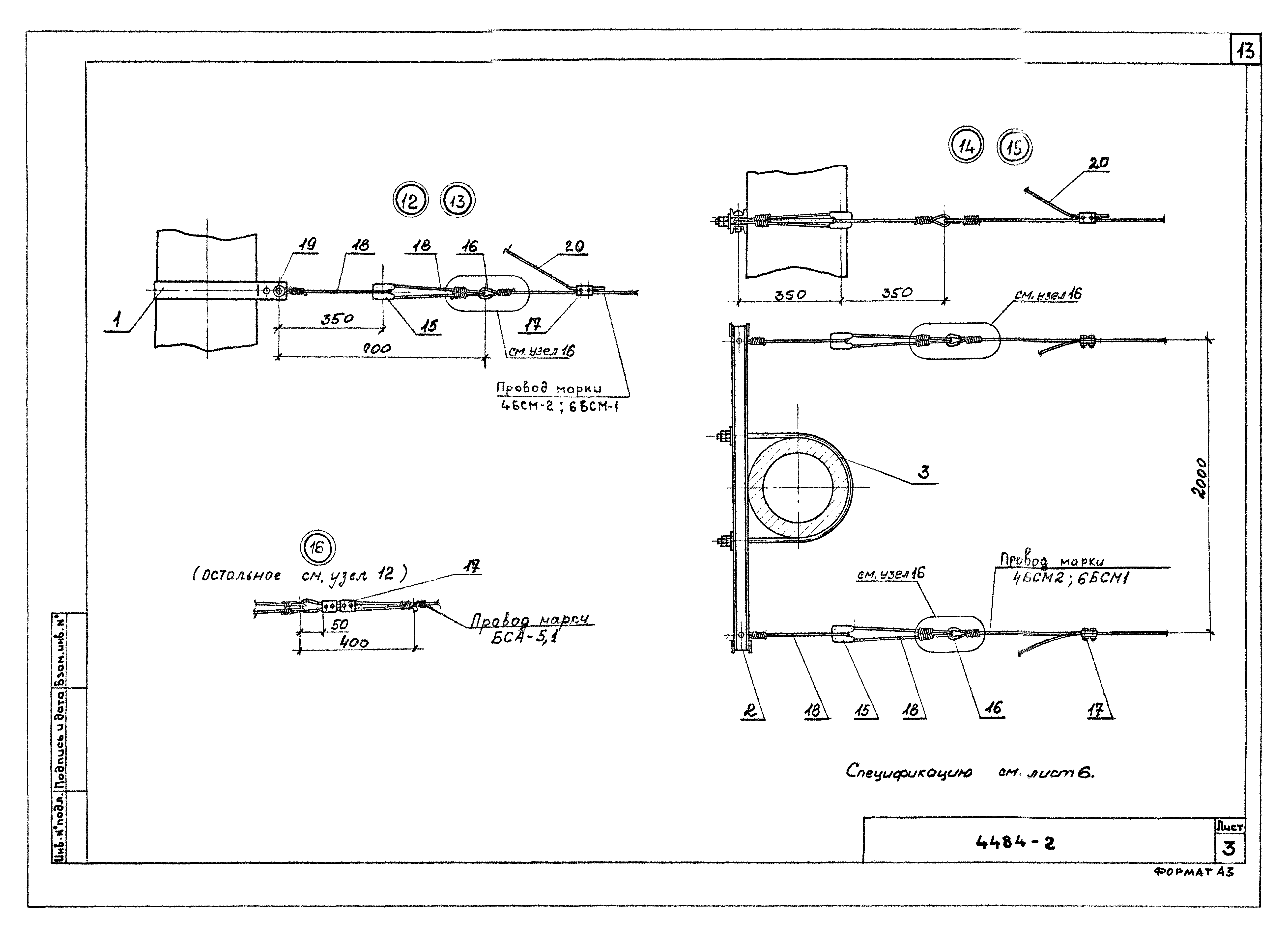 Серия ОТУ 32-4484