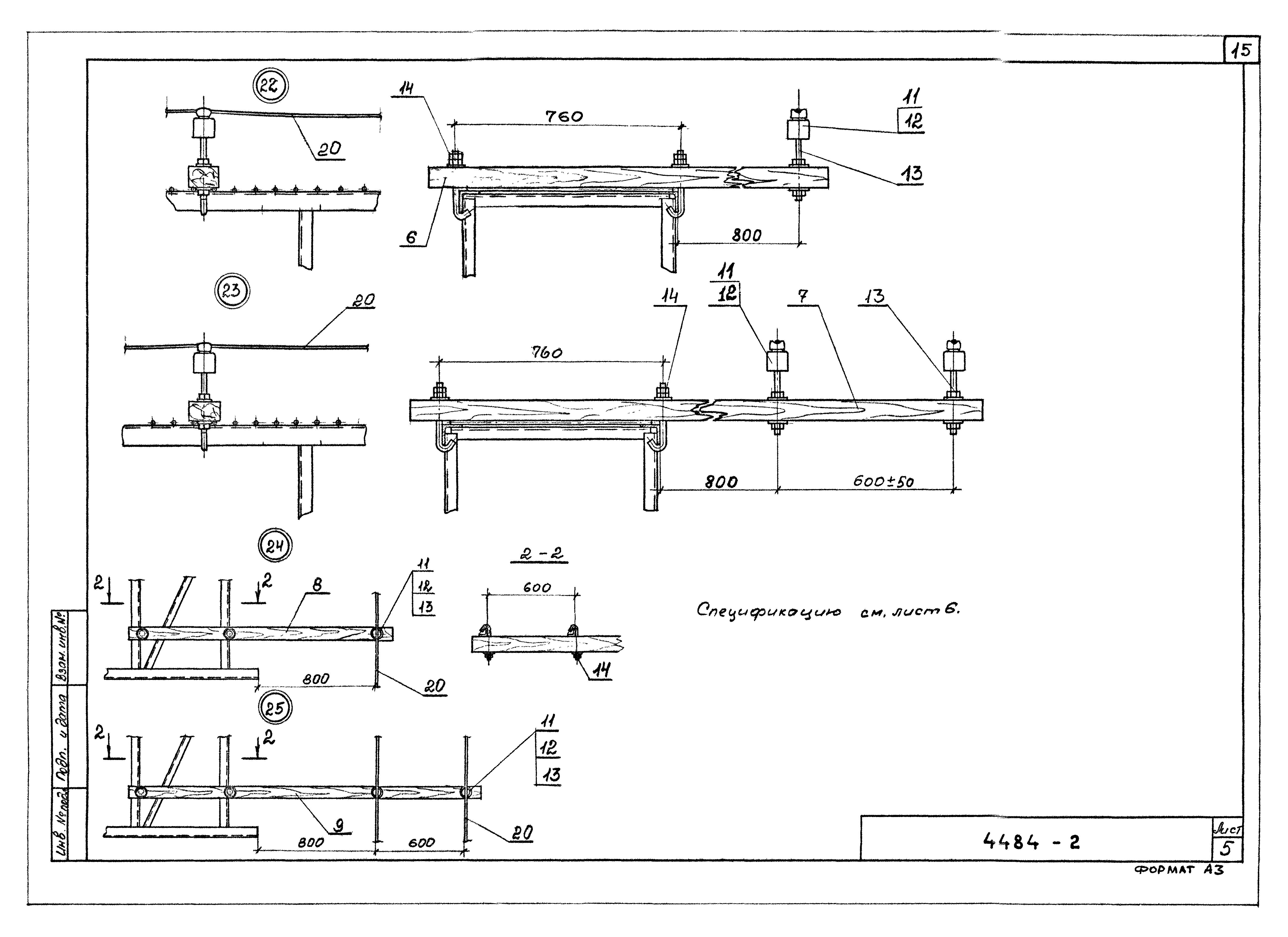 Серия ОТУ 32-4484