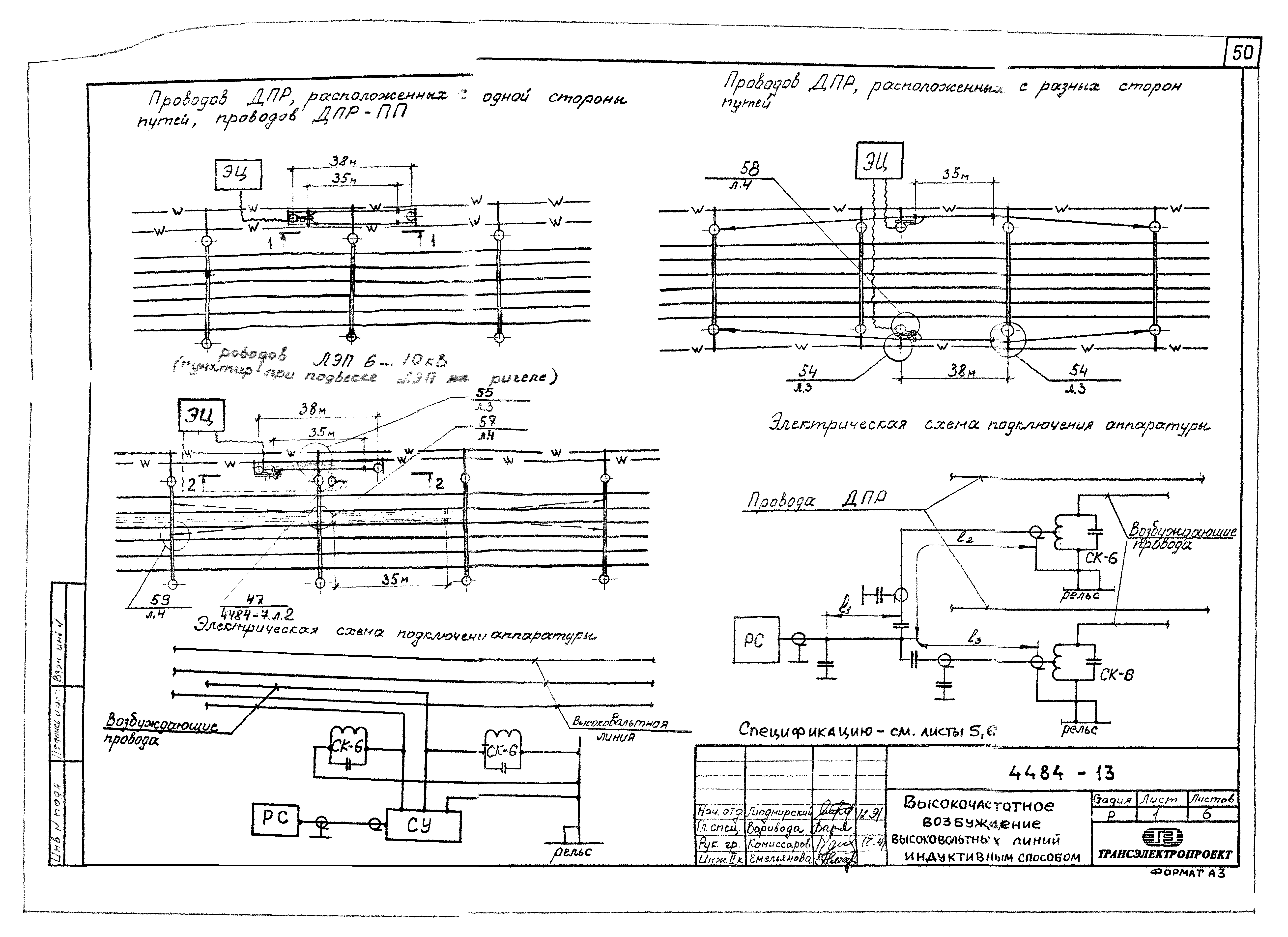 Серия ОТУ 32-4484