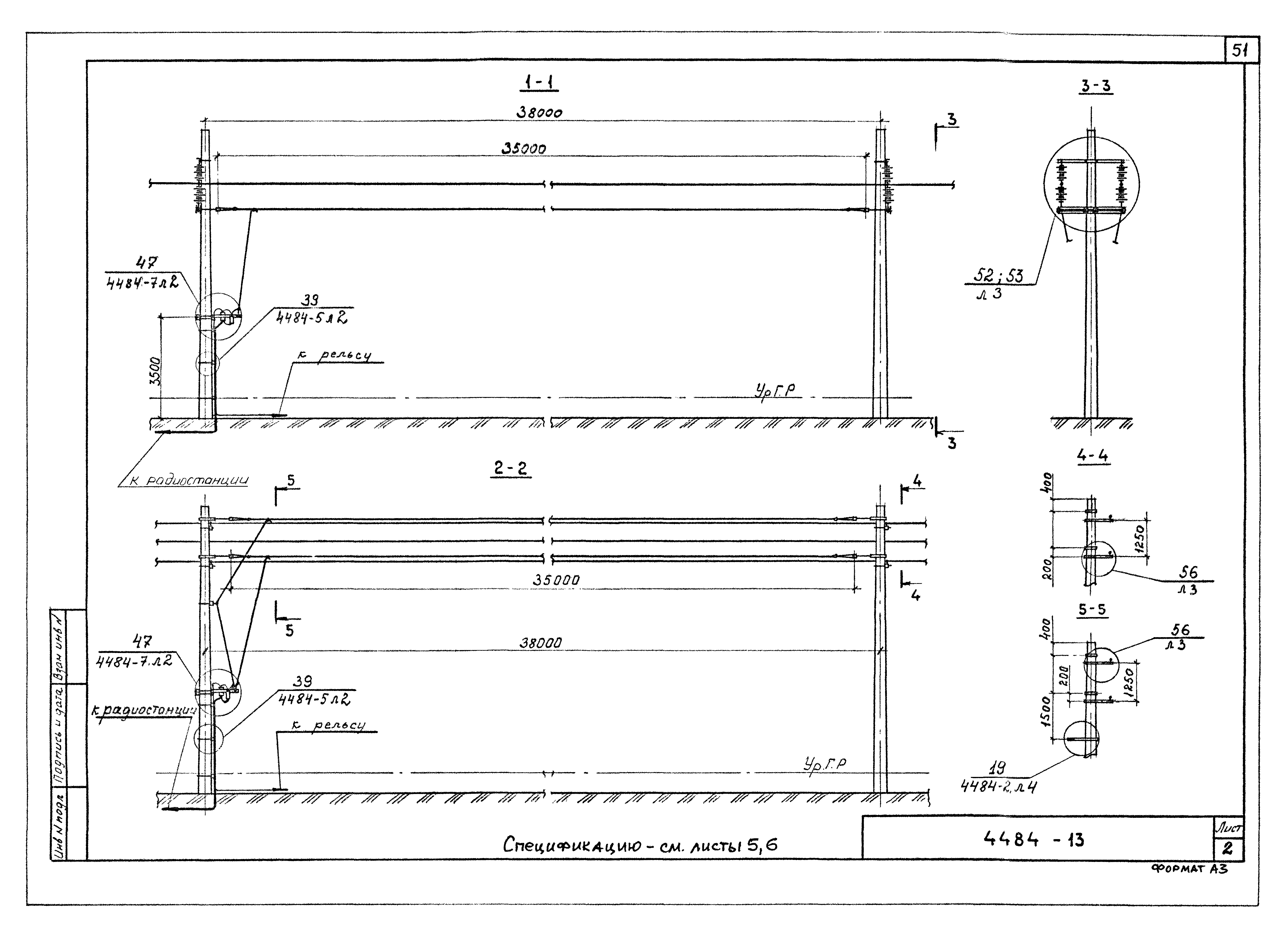 Серия ОТУ 32-4484