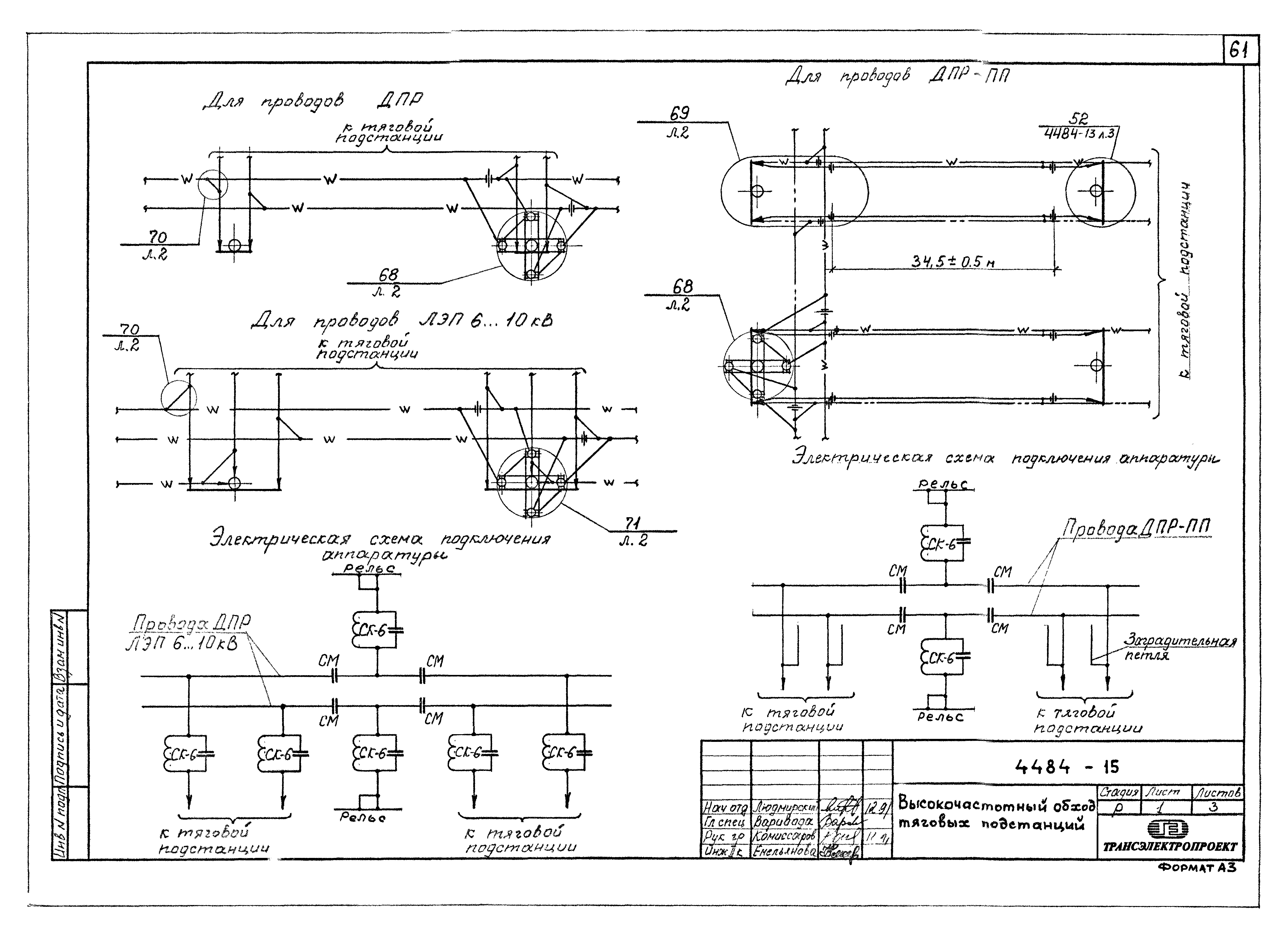 Серия ОТУ 32-4484