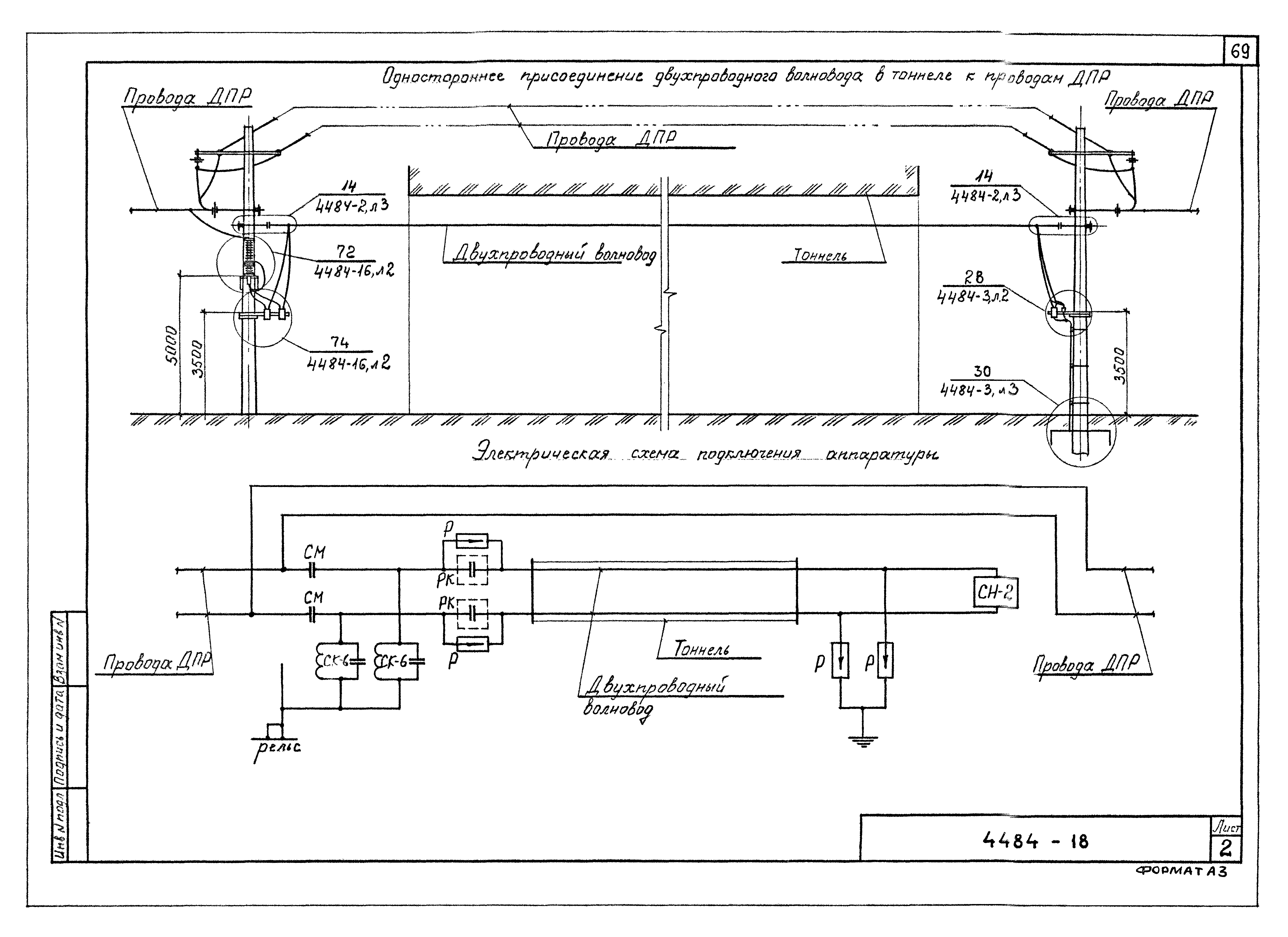 Серия ОТУ 32-4484