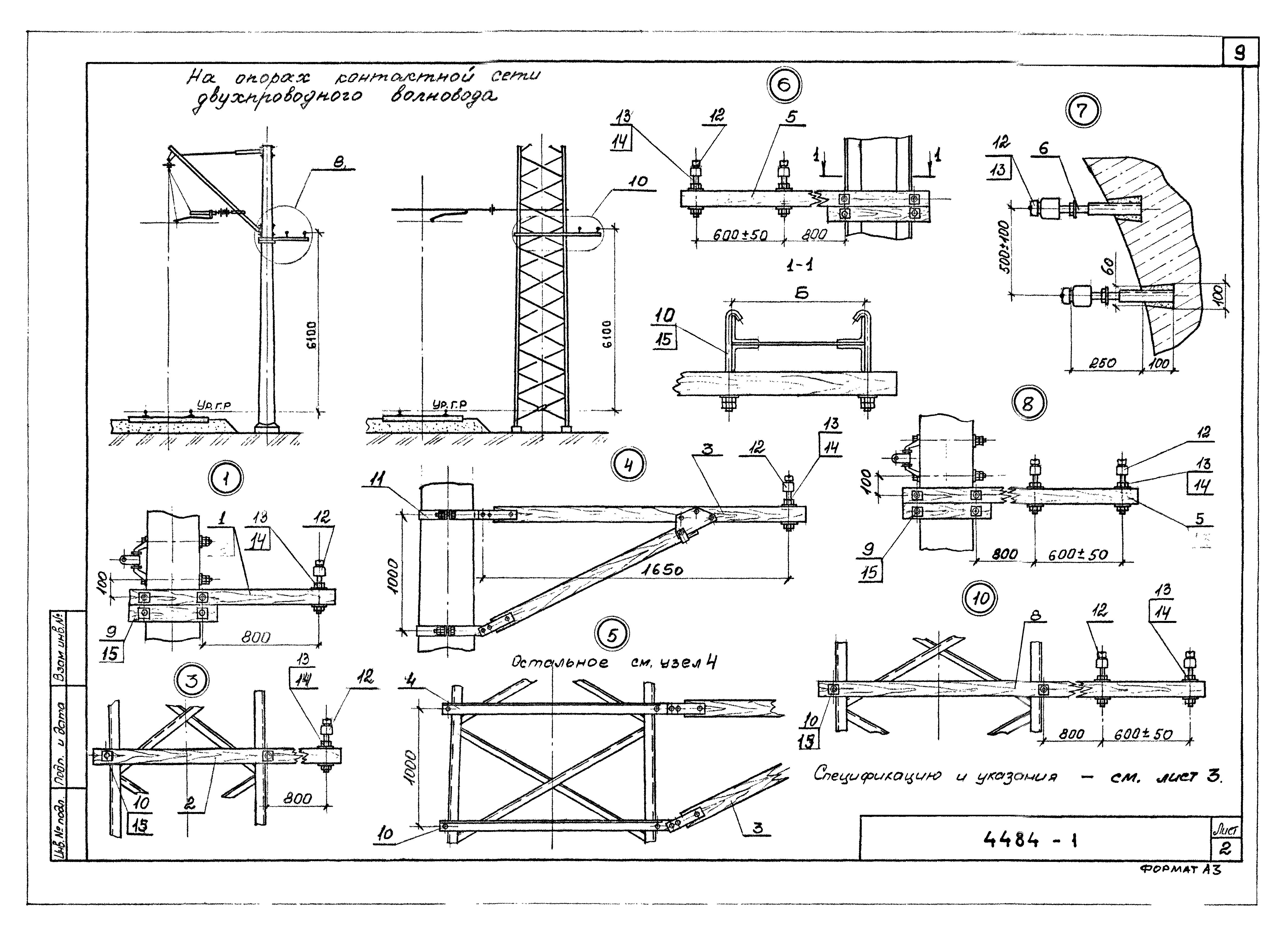 Серия ОТУ 32-4484
