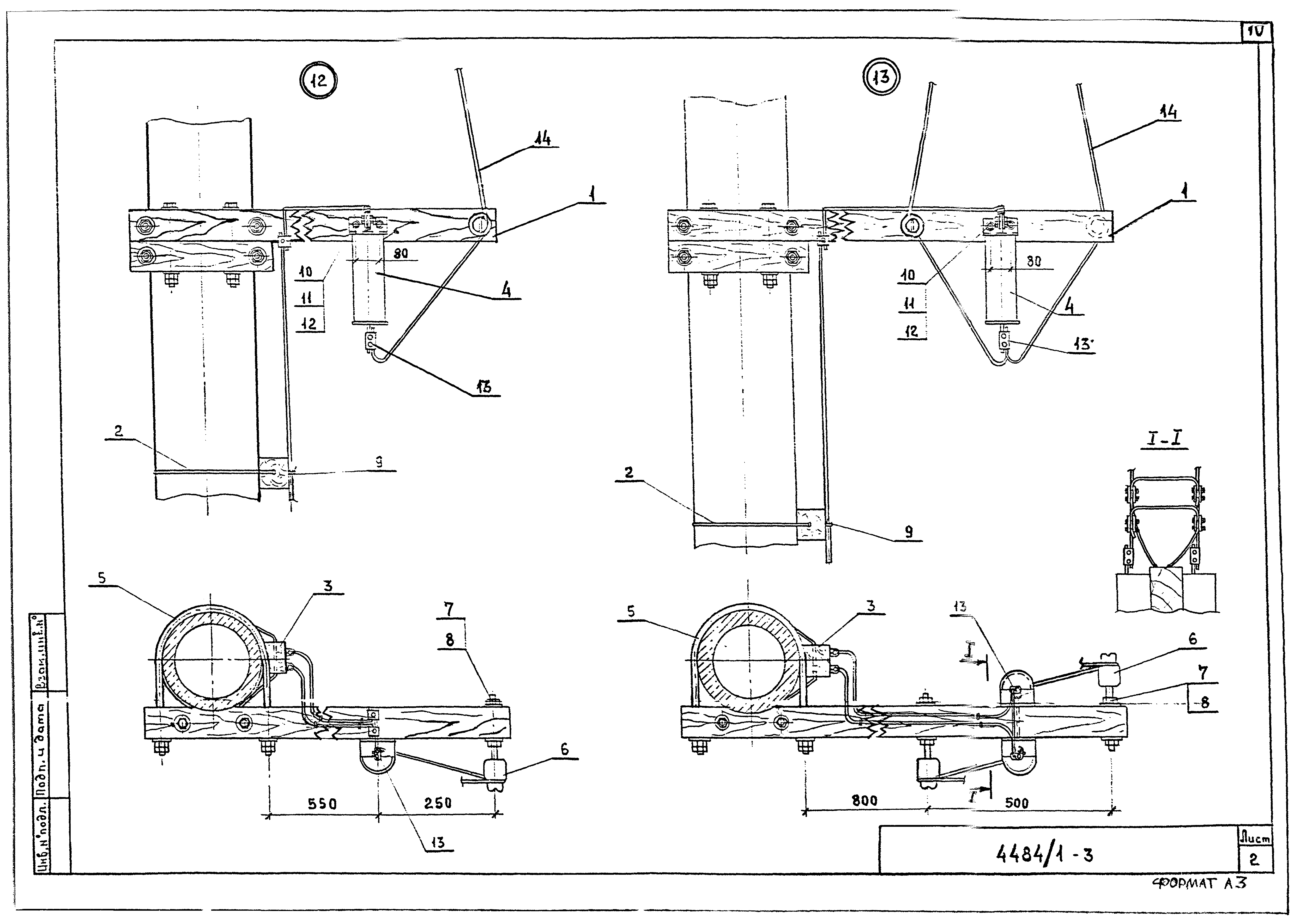 Серия ОТУ 32-4484/1