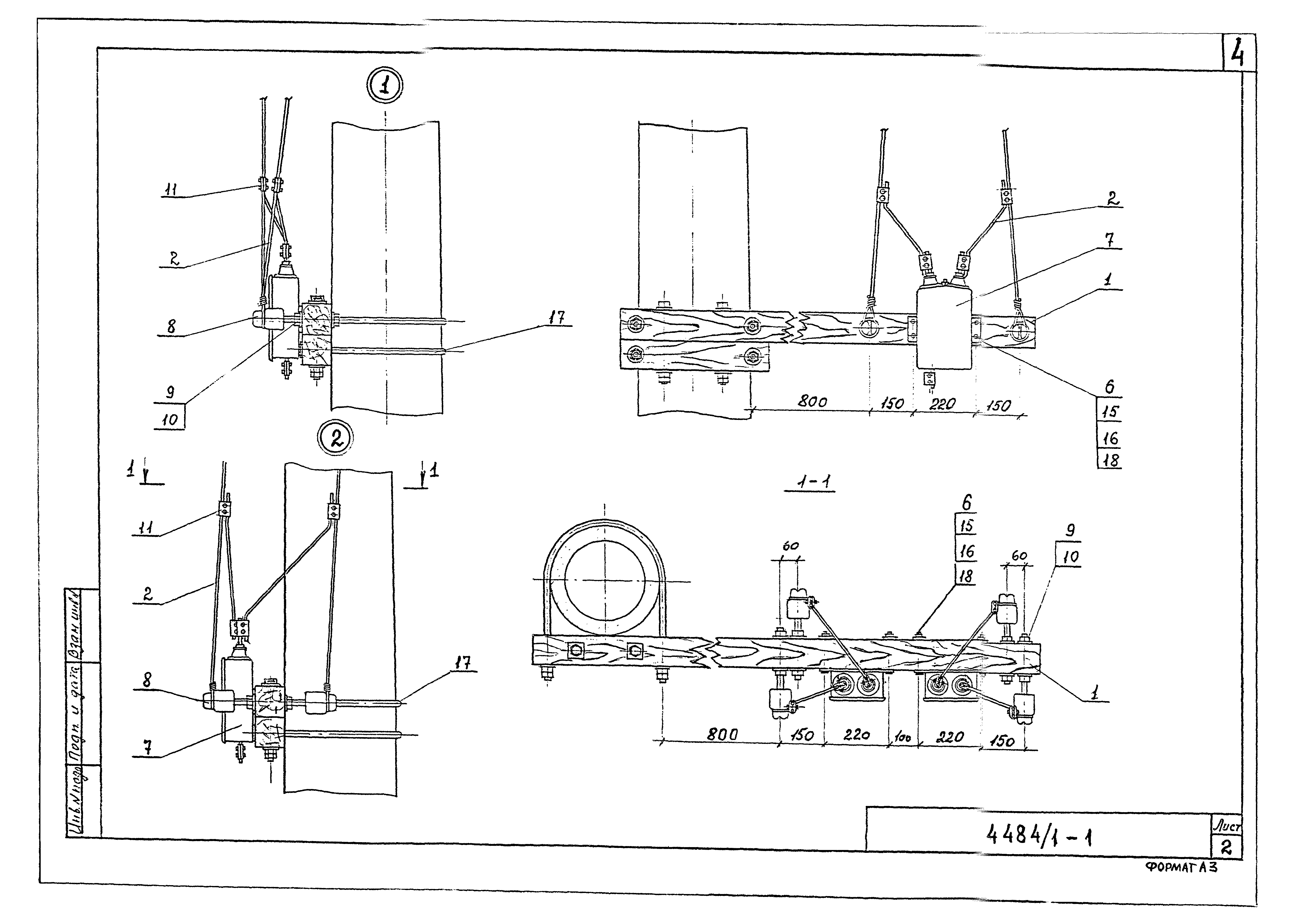 Серия ОТУ 32-4484/1