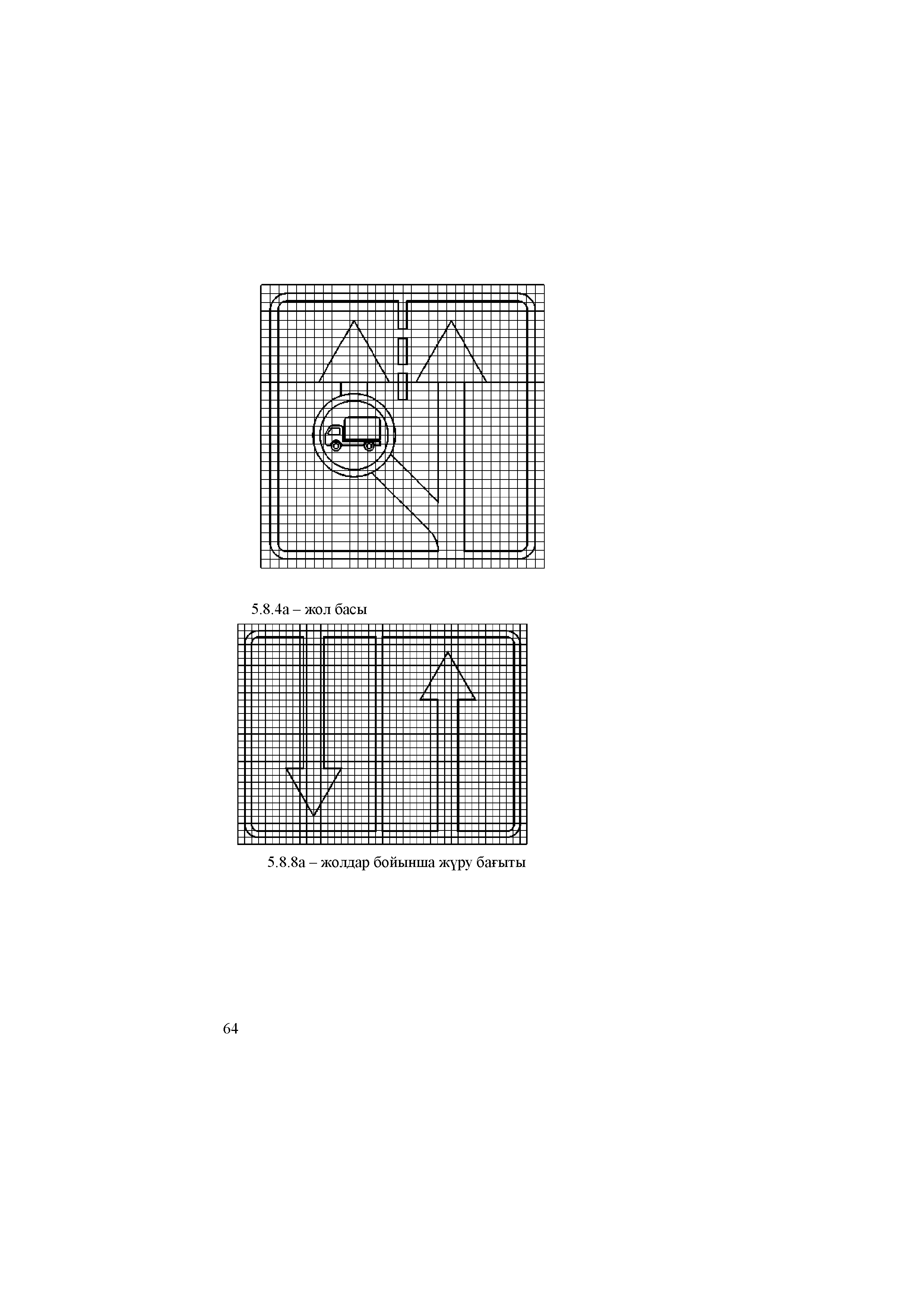 СТ РК 1125-2002