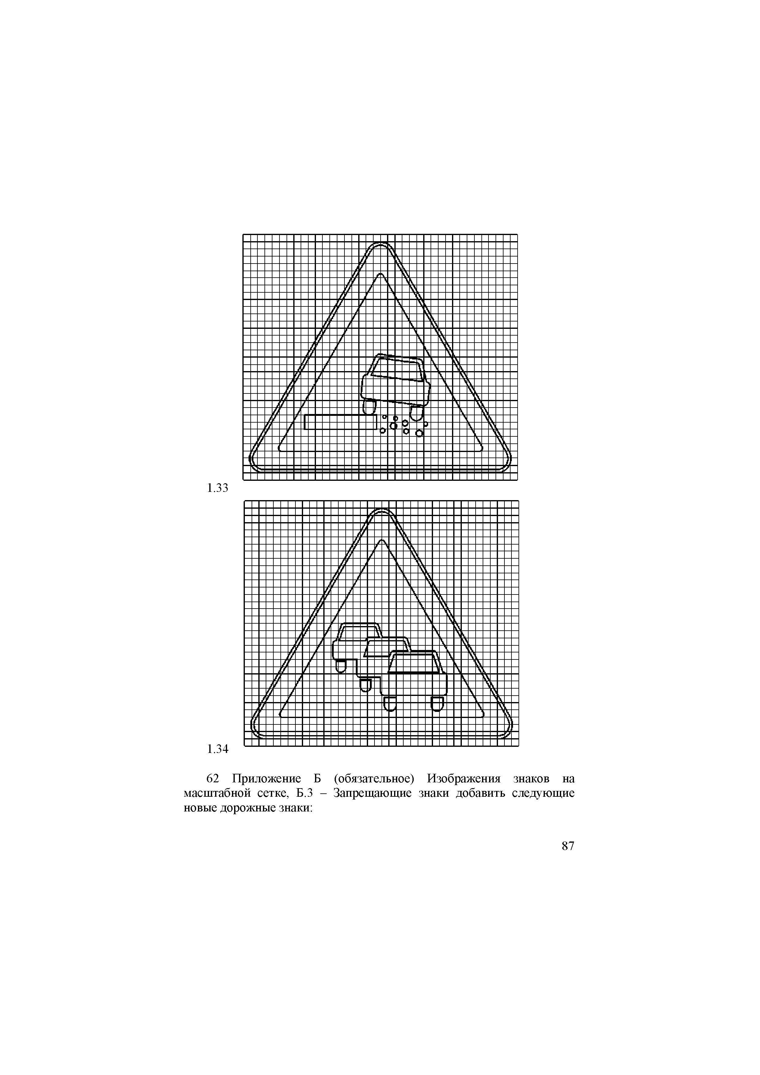 СТ РК 1125-2002