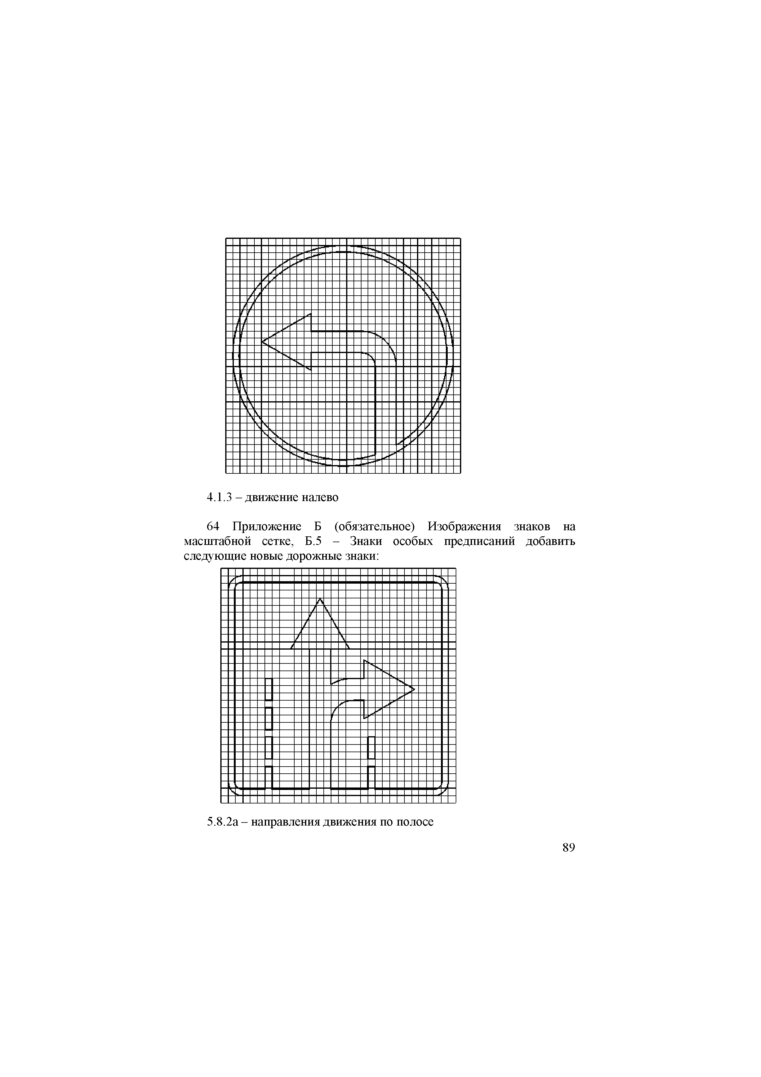 СТ РК 1125-2002