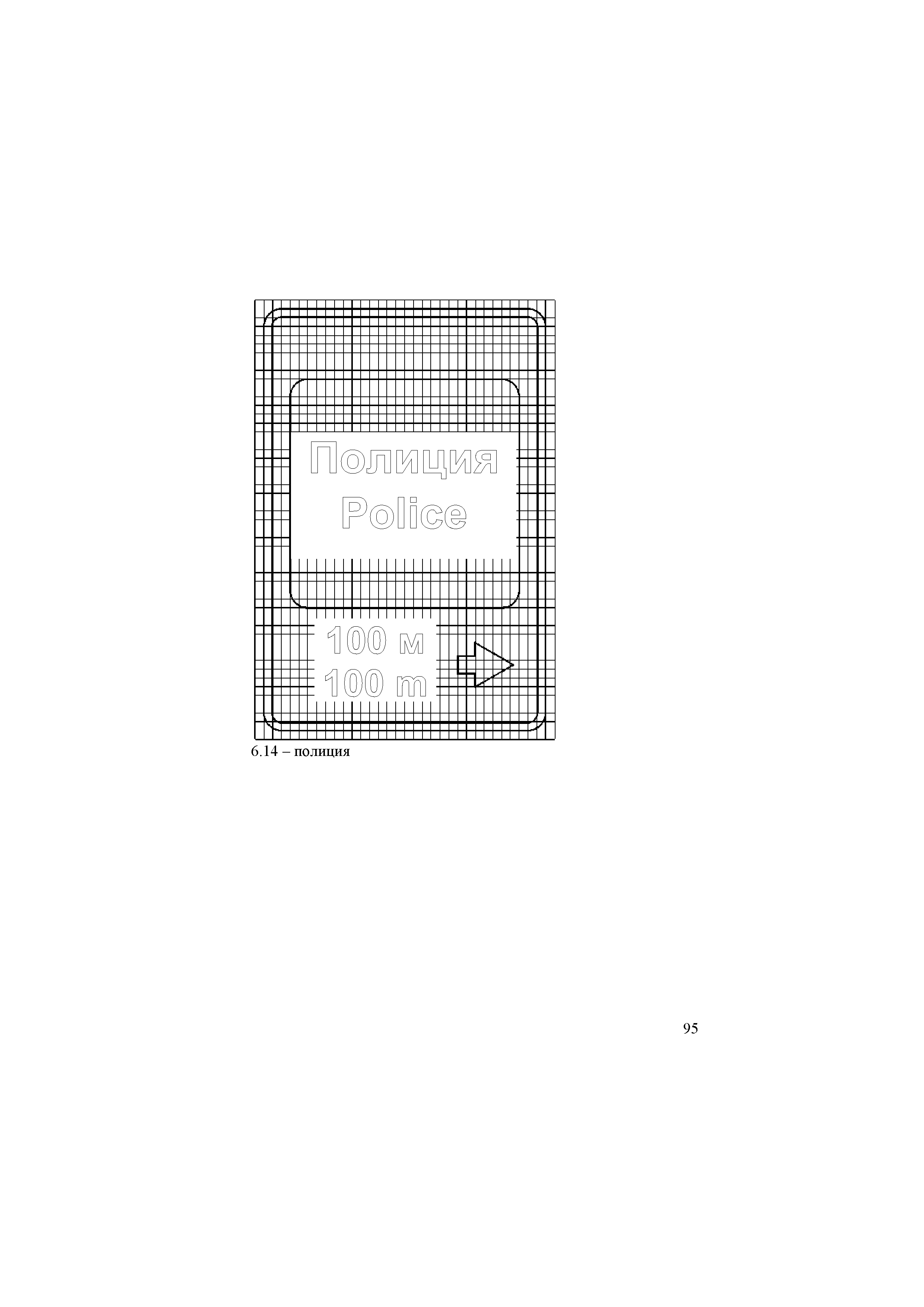 СТ РК 1125-2002