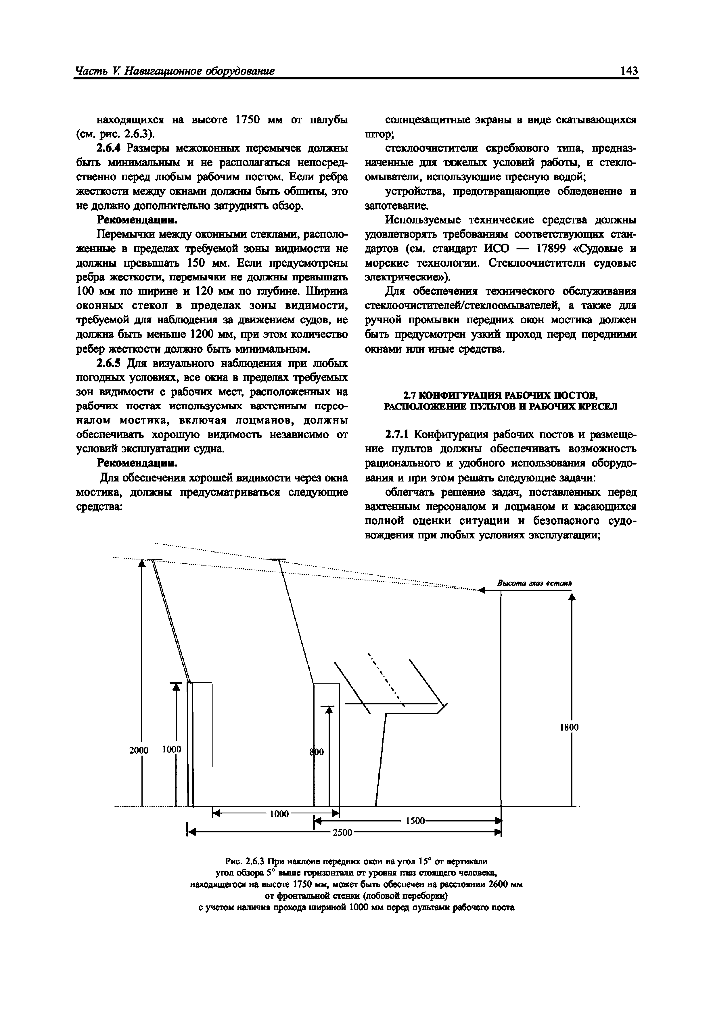 НД 2-020101-105