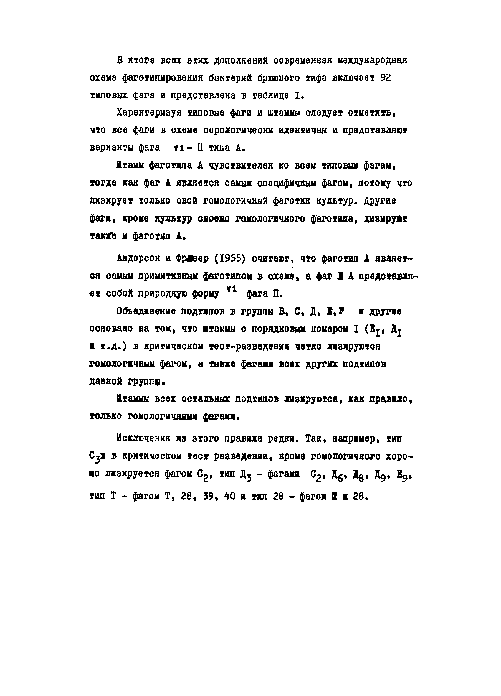 Методические рекомендации 