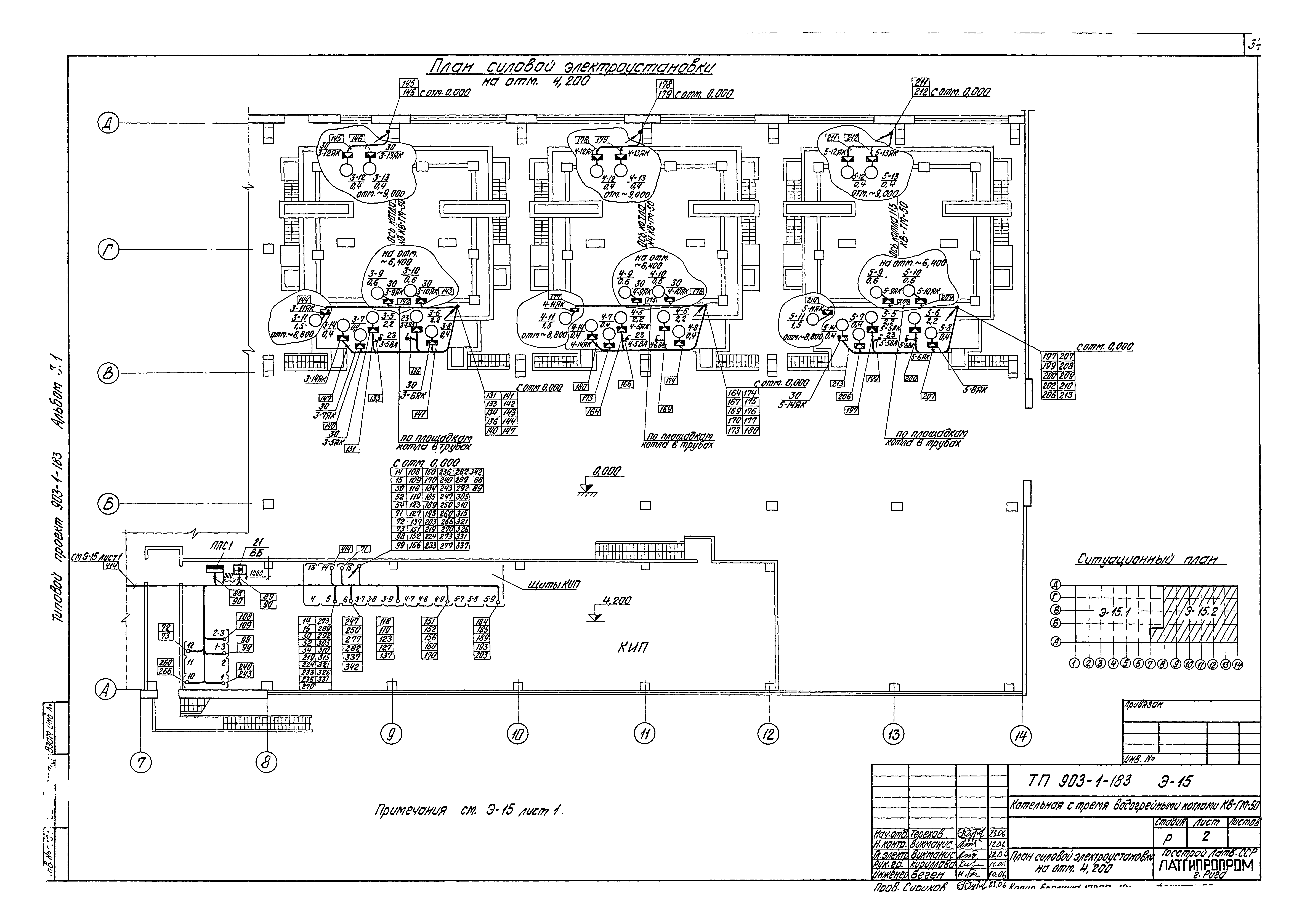 Типовой проект 903-1-183