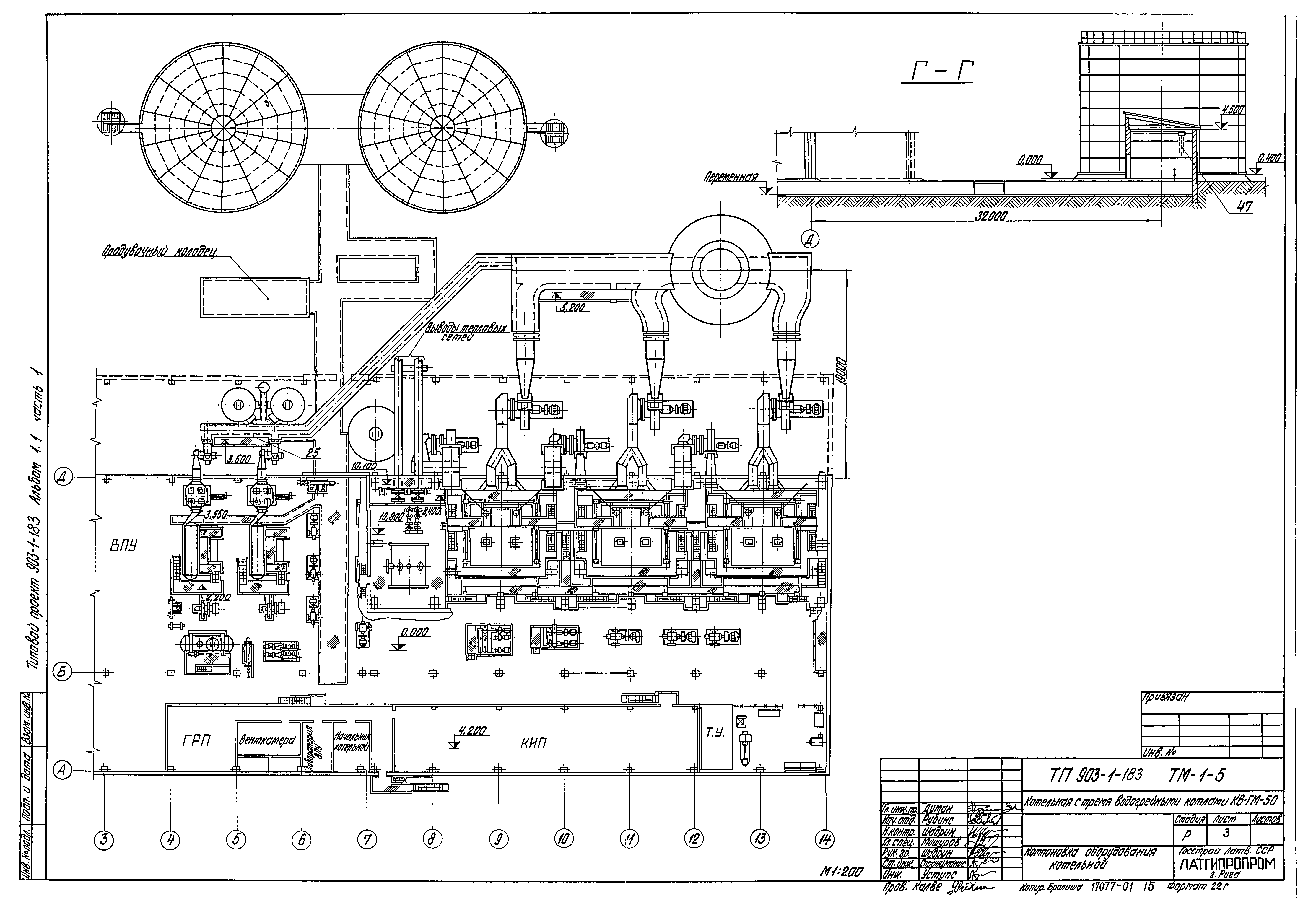 Типовой проект 903-1-183