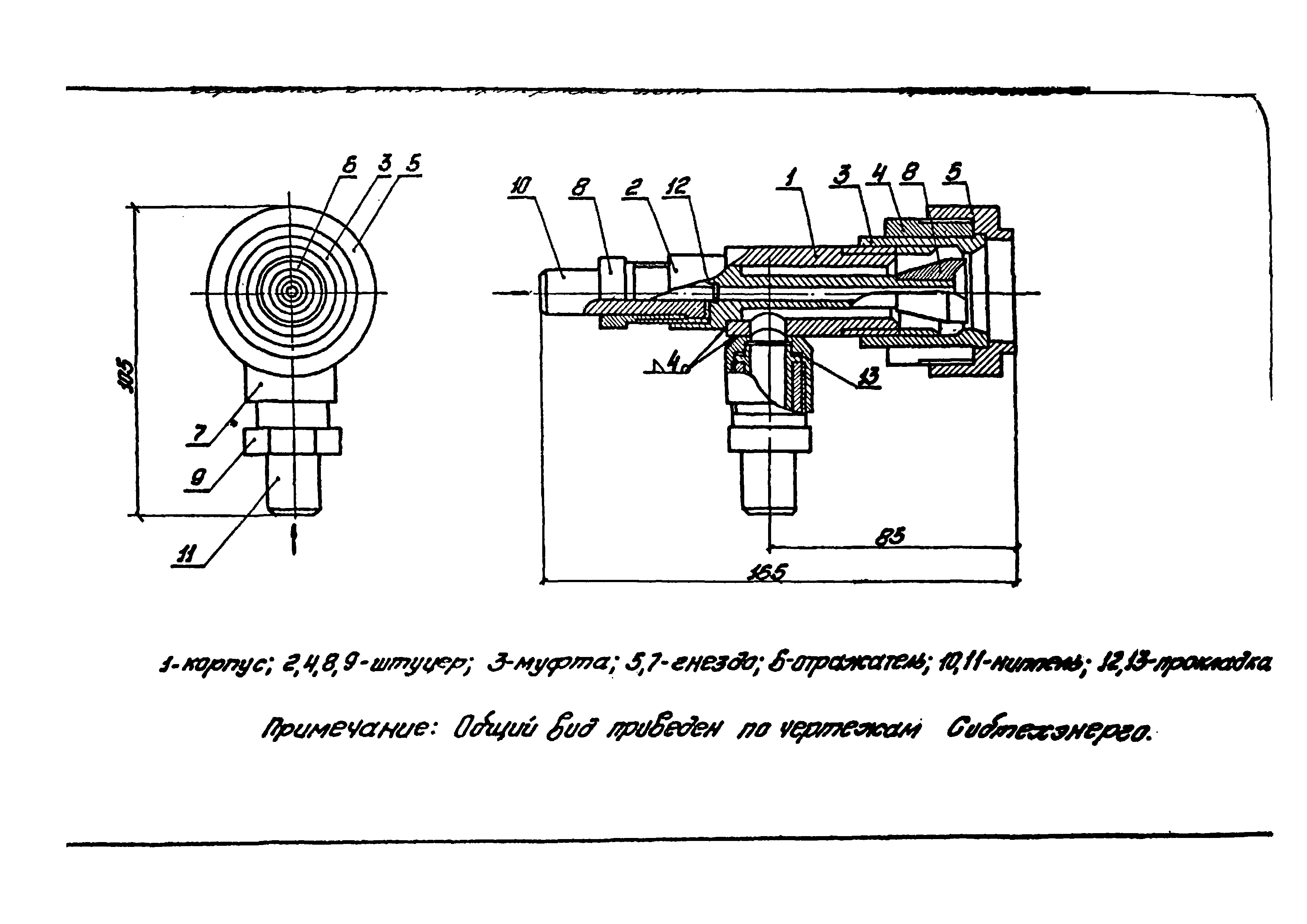 РТМ 34-9ТЭП-04-79