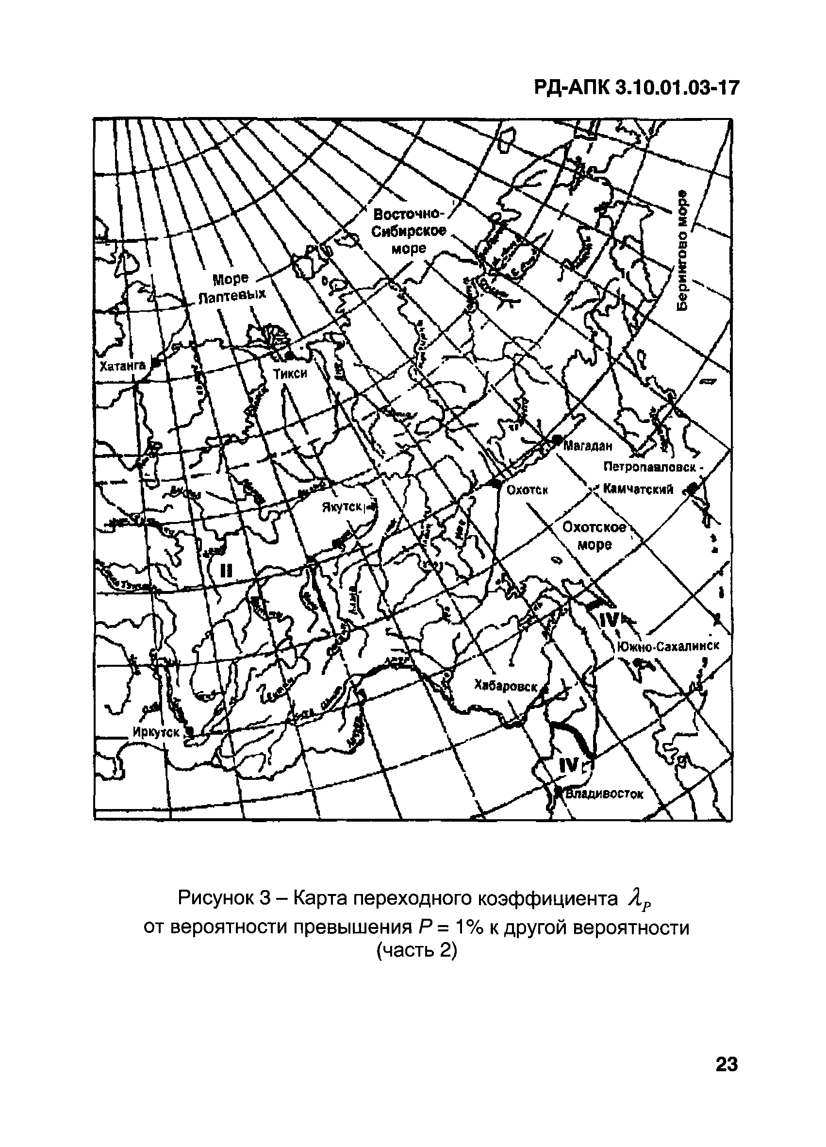 РД-АПК 3.10.01.03-17