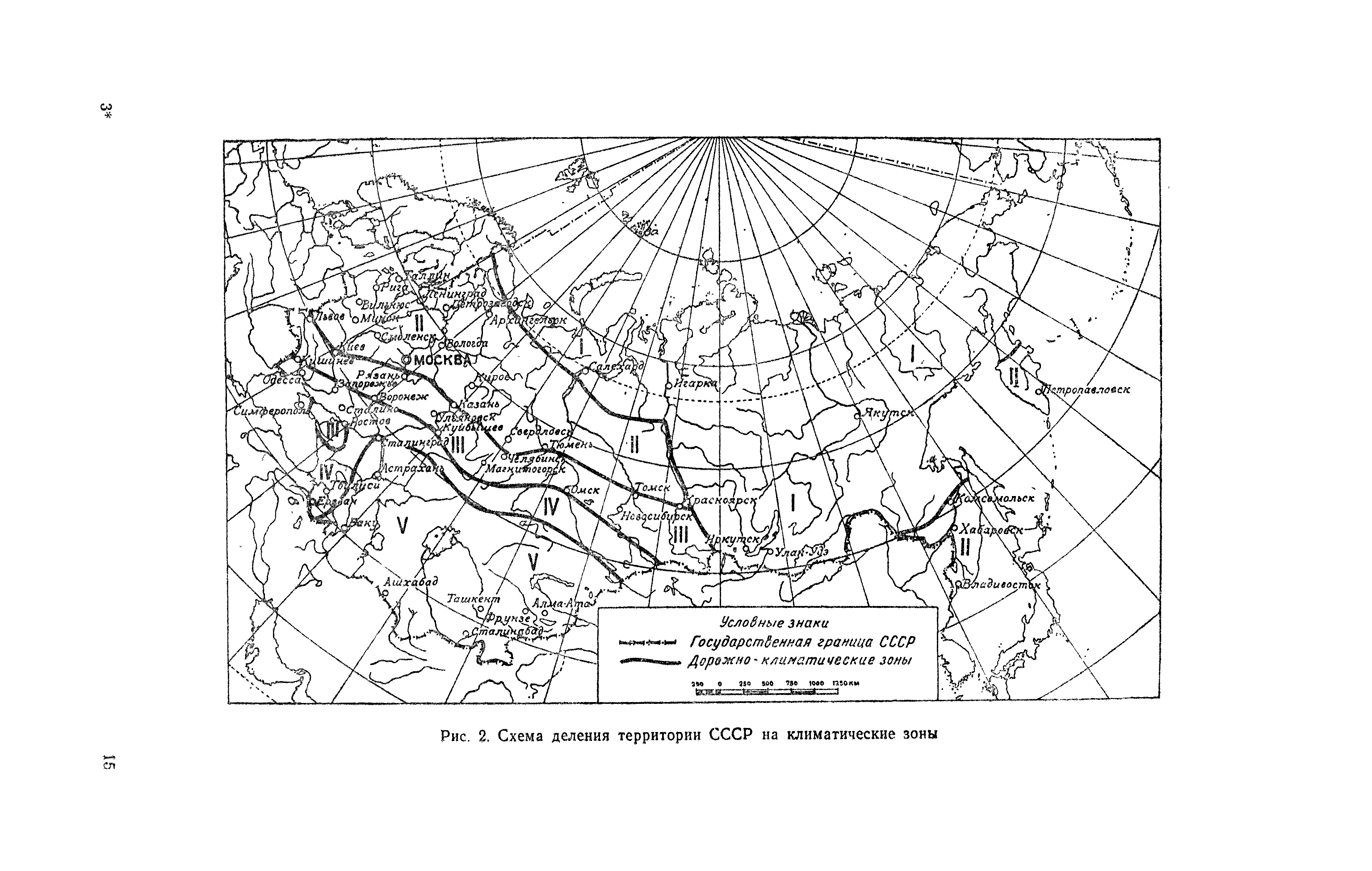 ВИ 103-57/Главдорстрой СССР