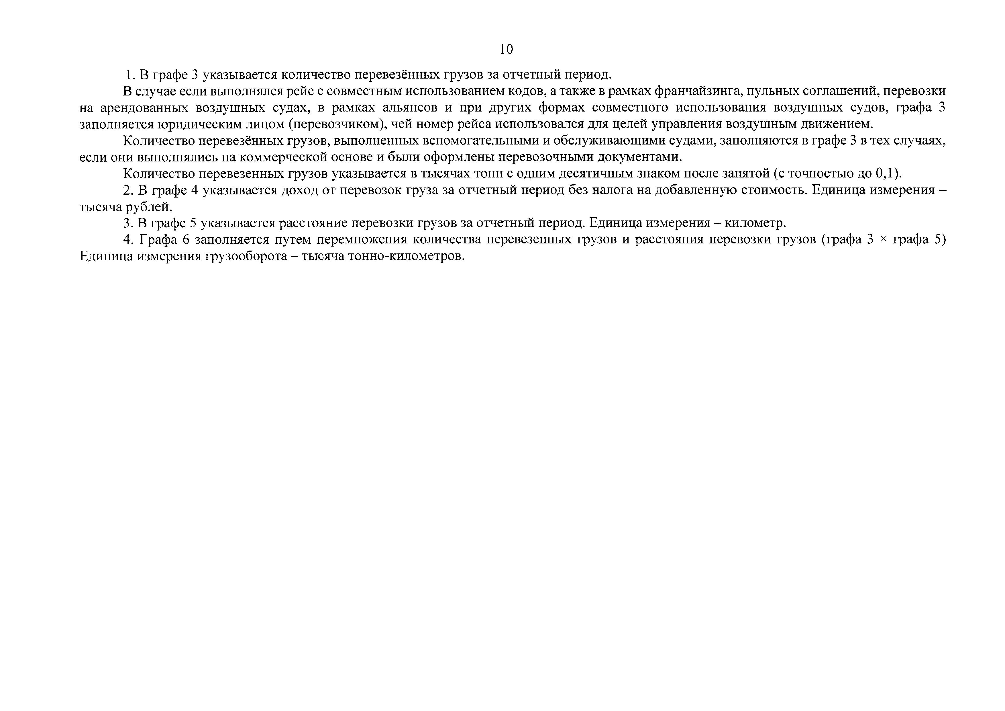 Приказ 659/пр