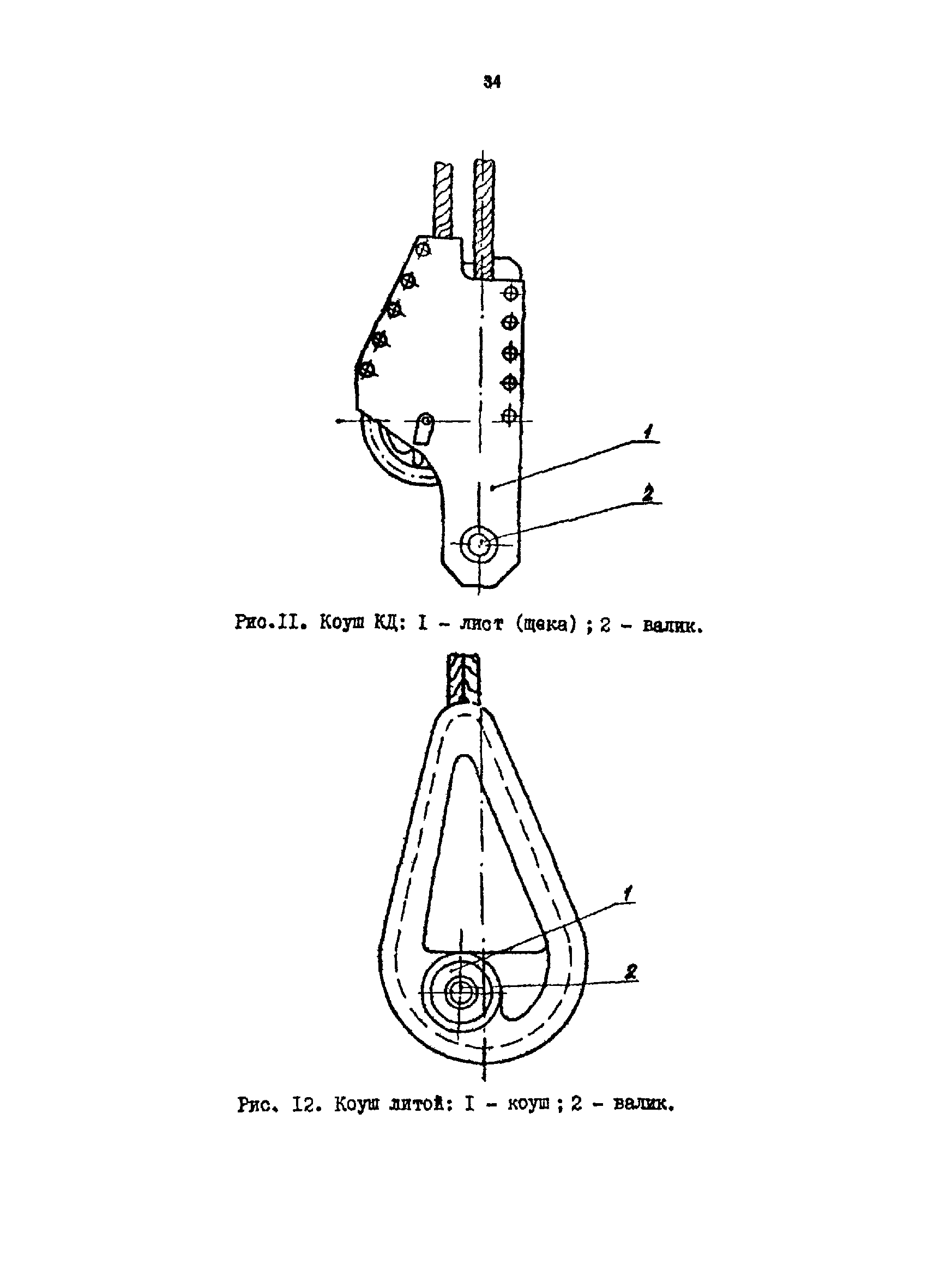 РТМ 07.01.021-87