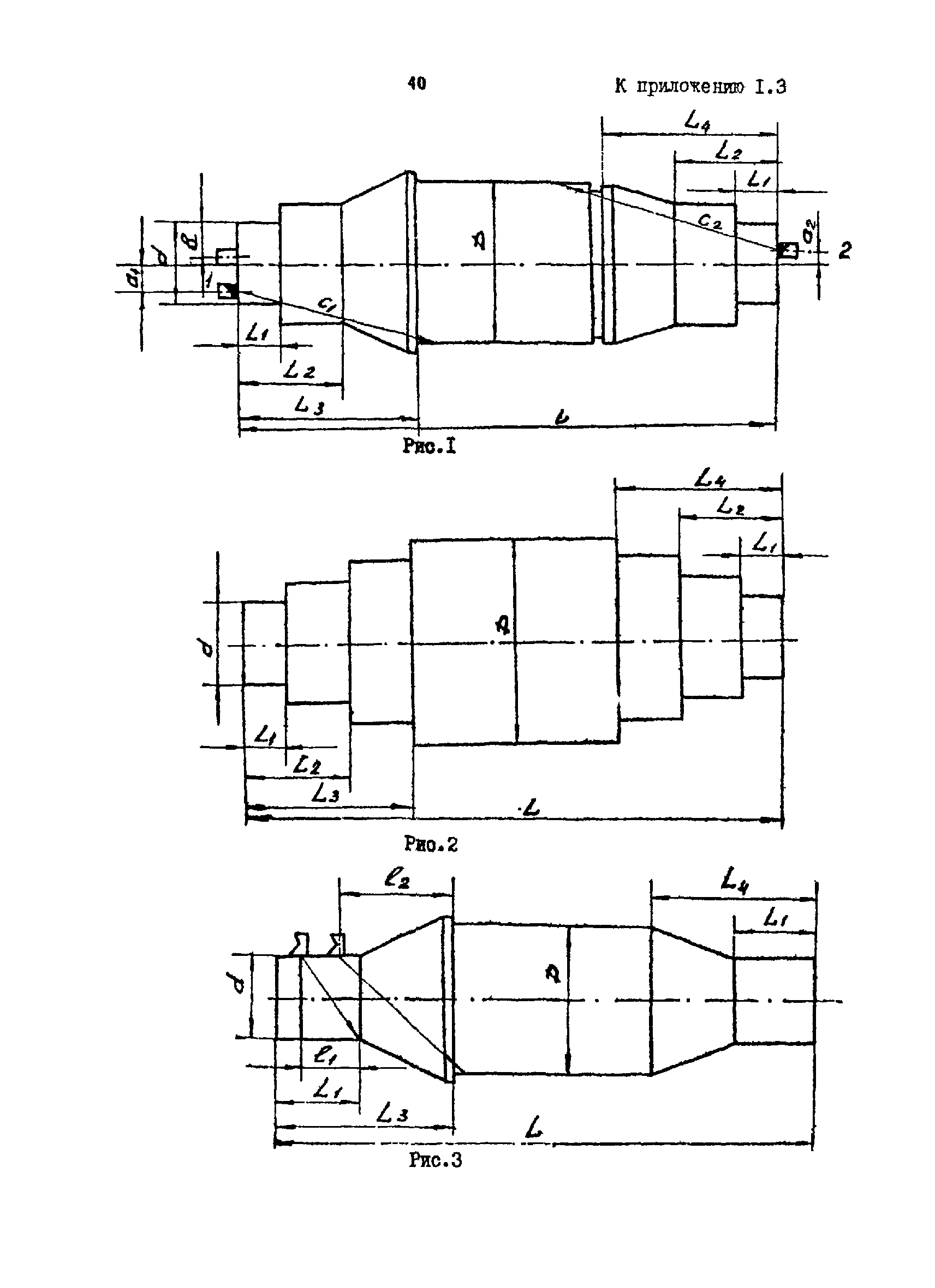 РТМ 07.01.021-87