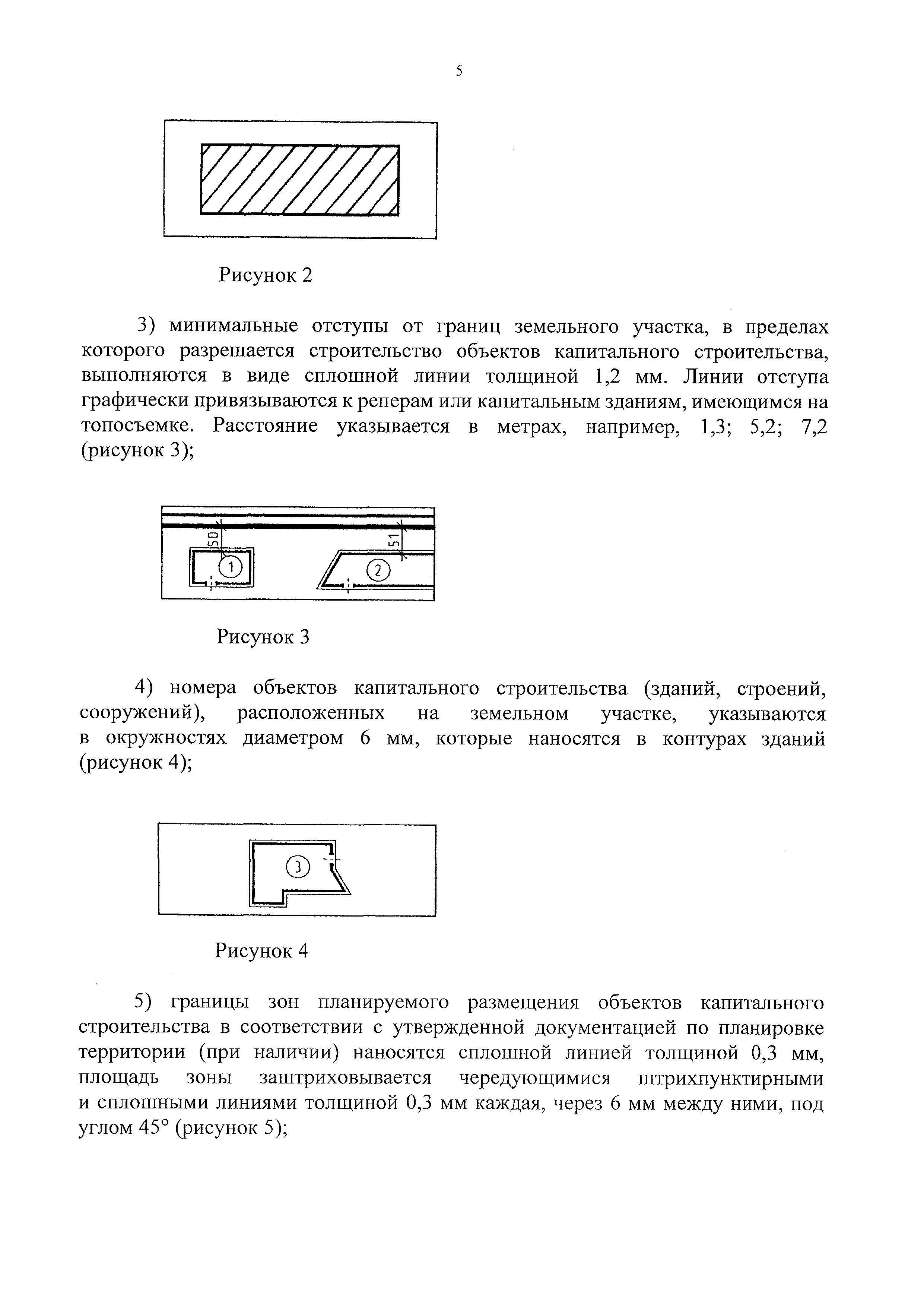 Приказ 741/пр