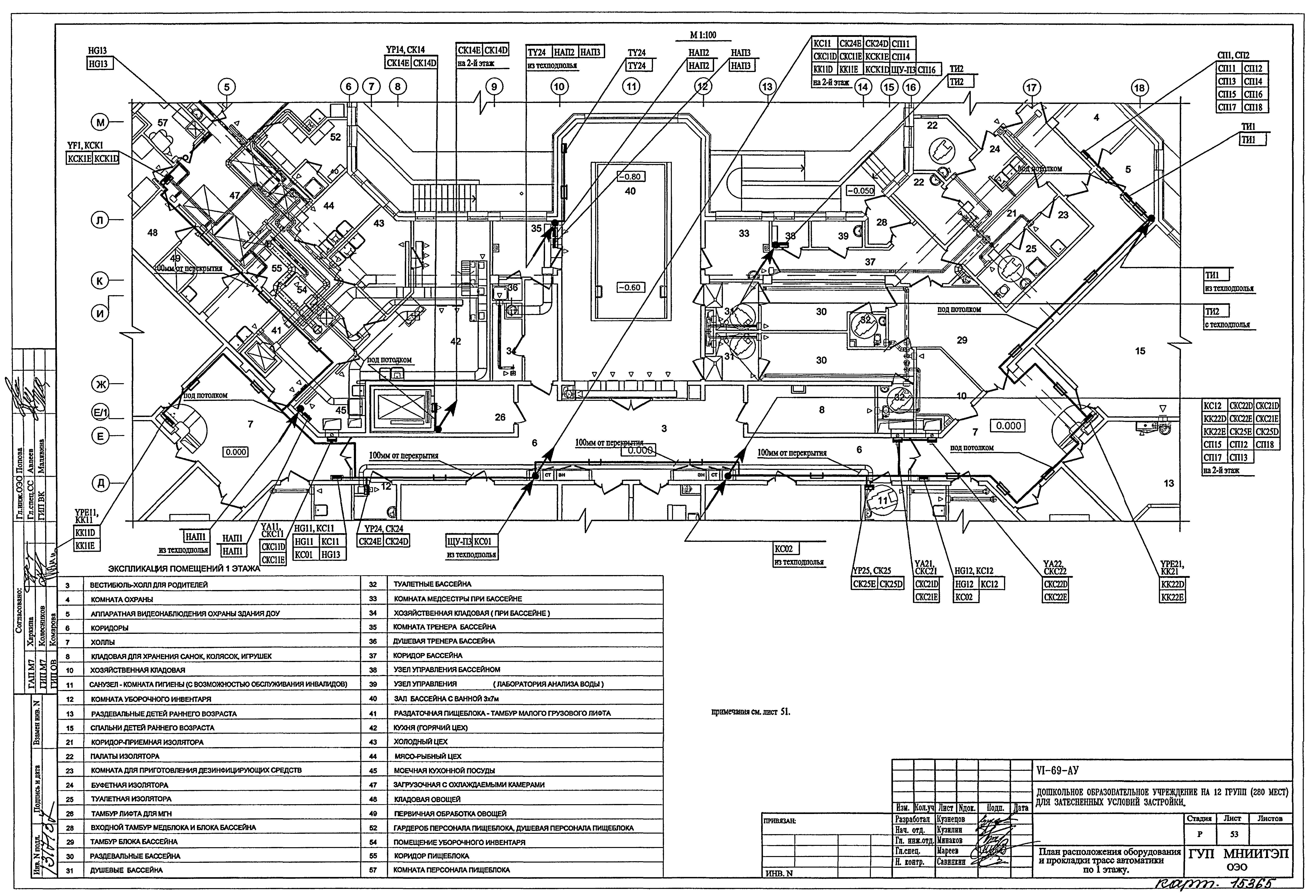 Типовой проект VI-69