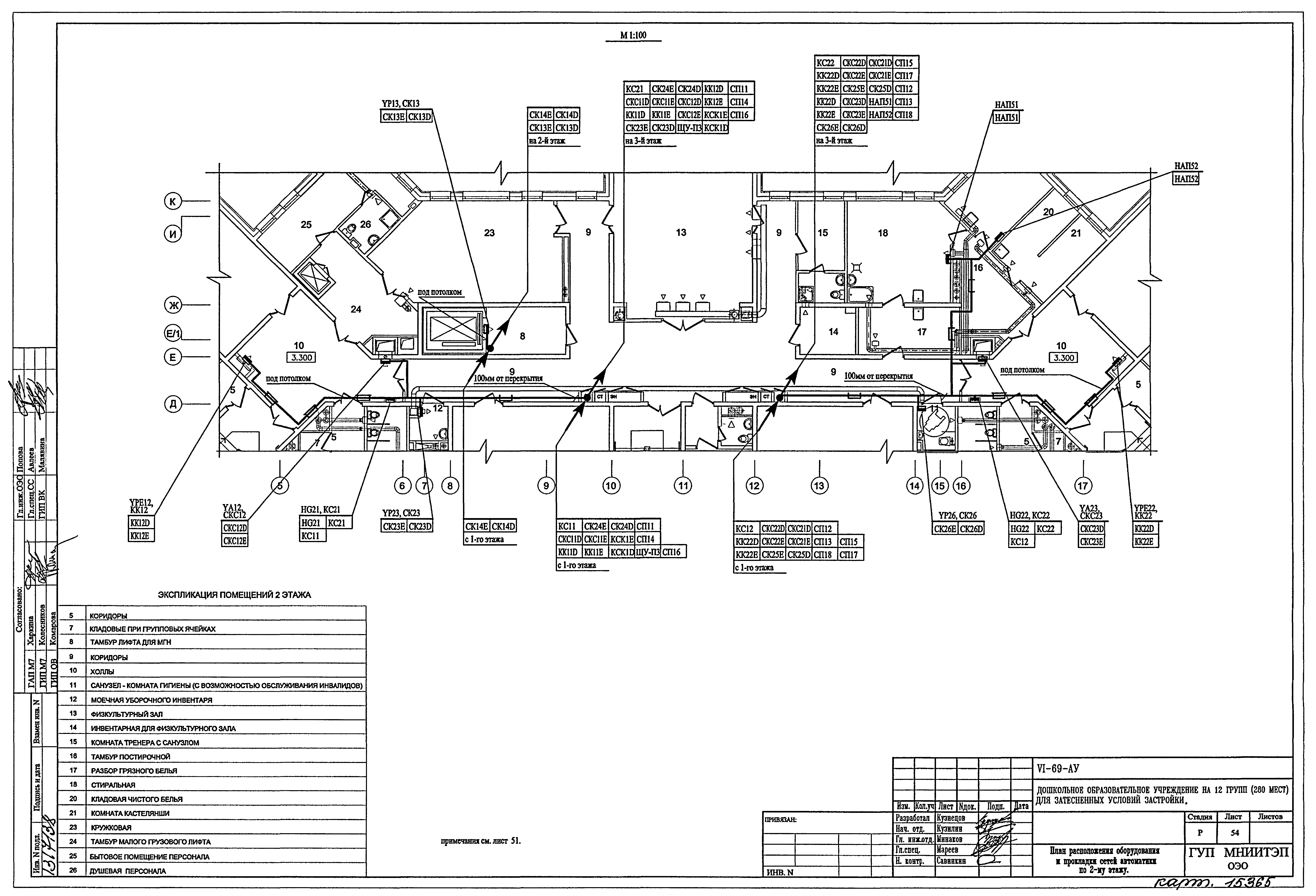 Типовой проект VI-69