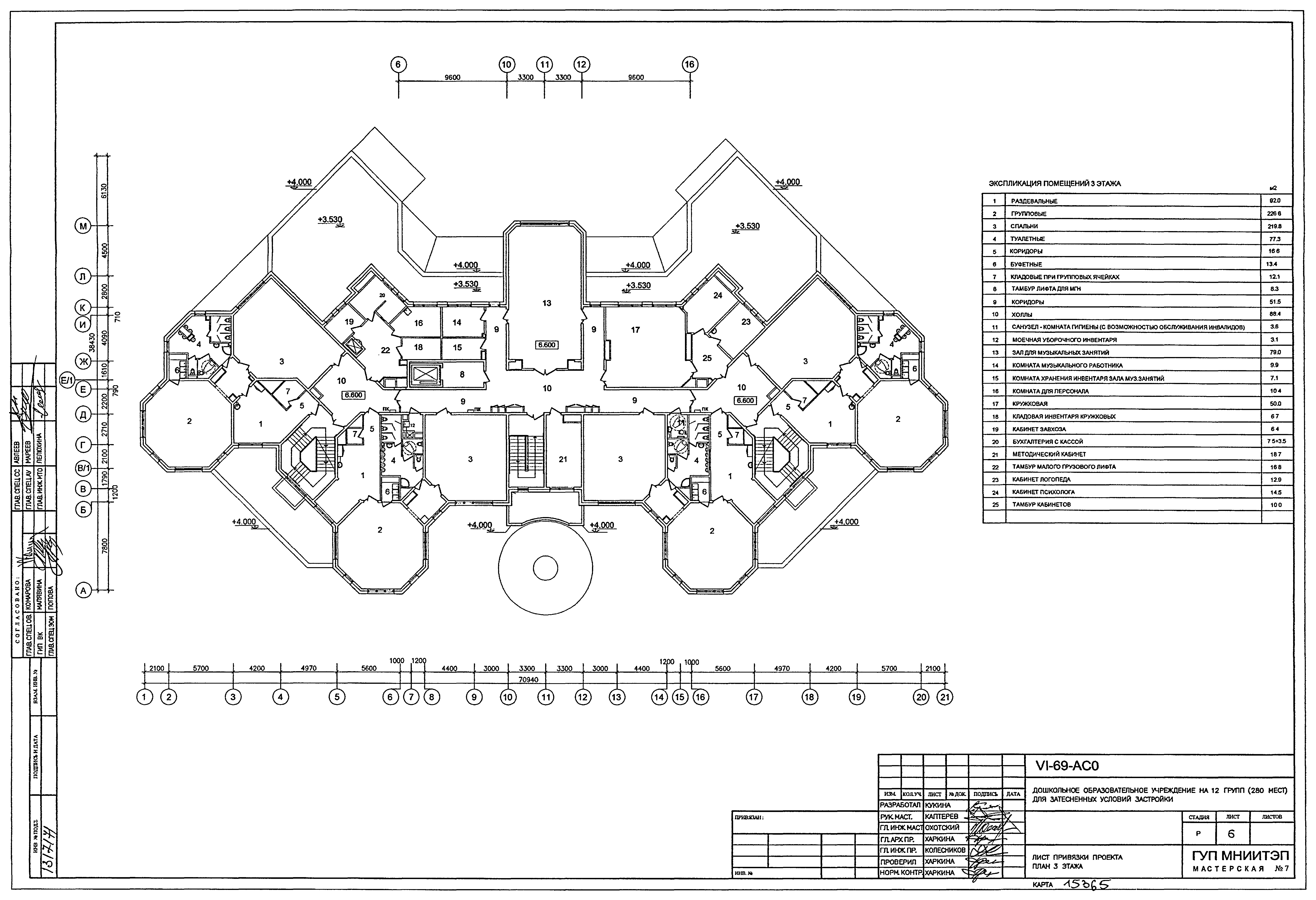 Типовой проект VI-69