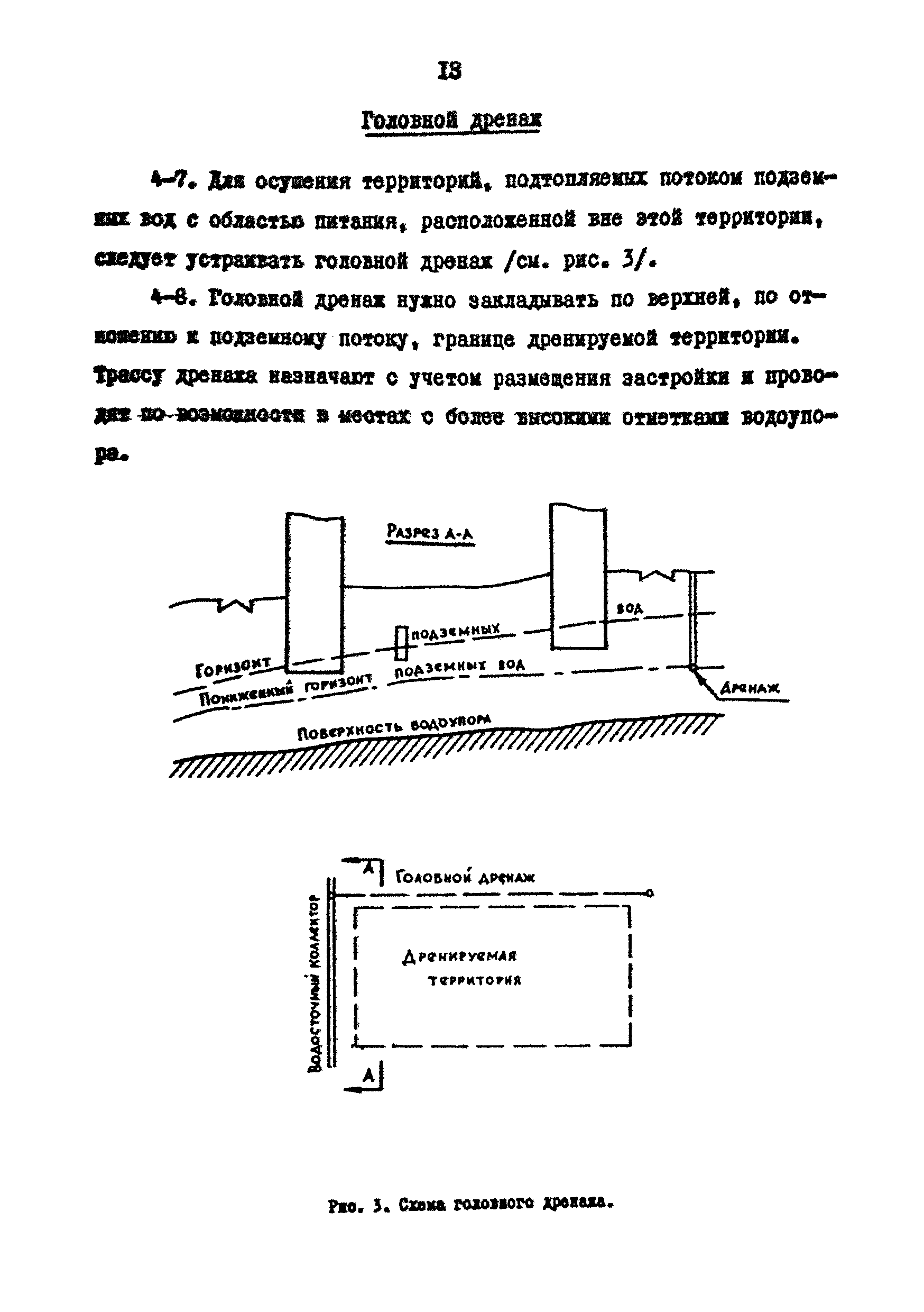 НМ 15-69