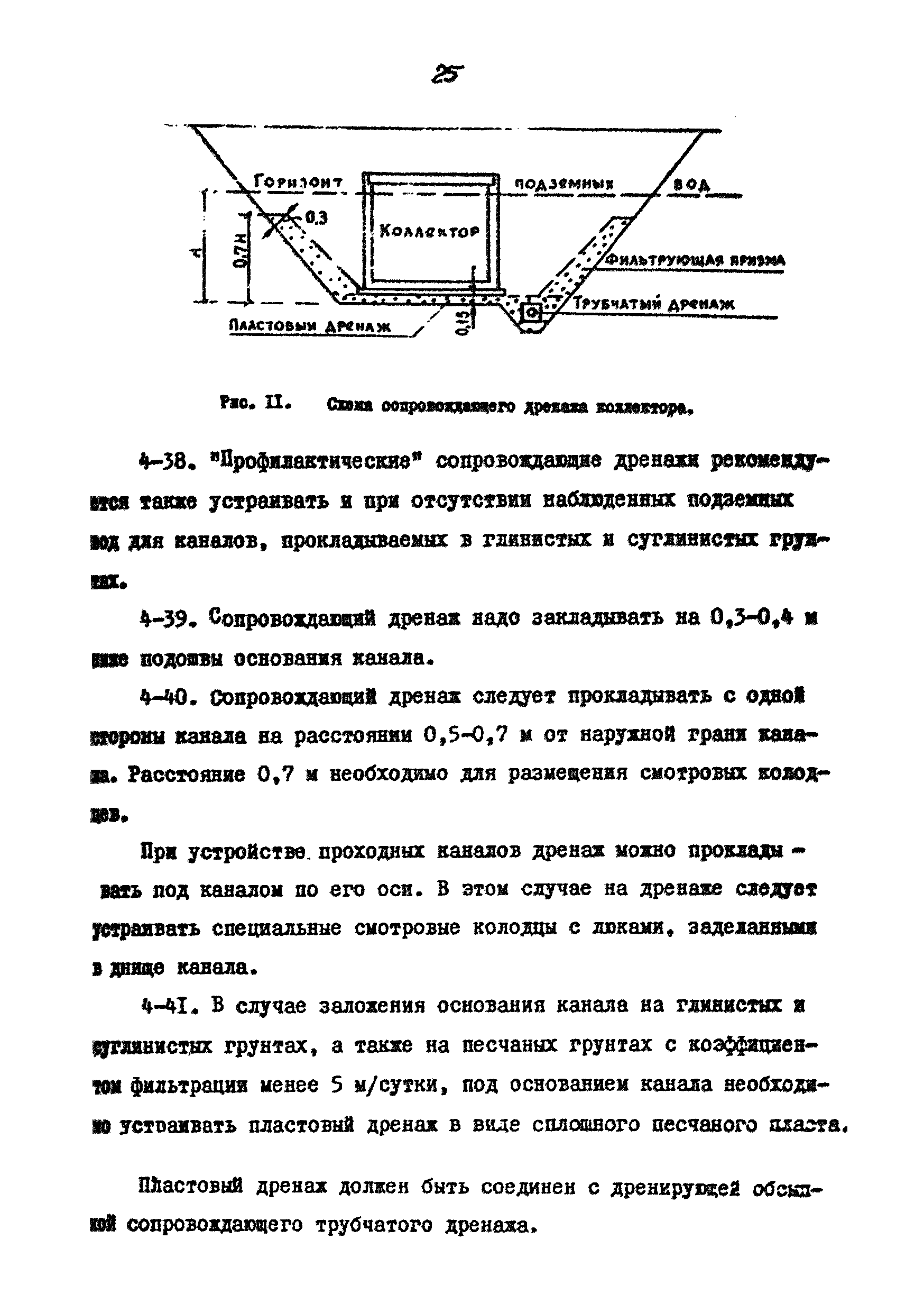 НМ 15-69