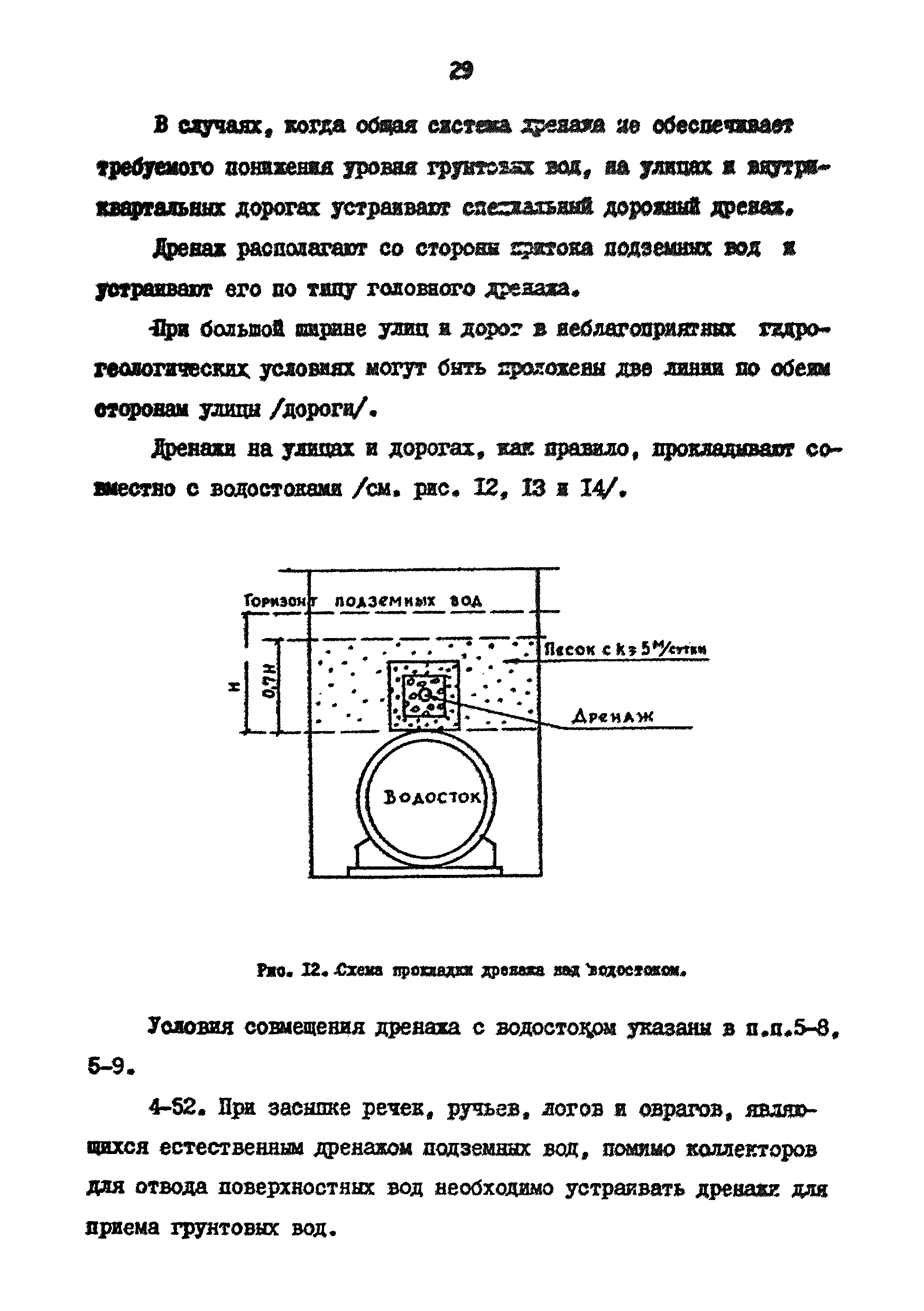 НМ 15-69