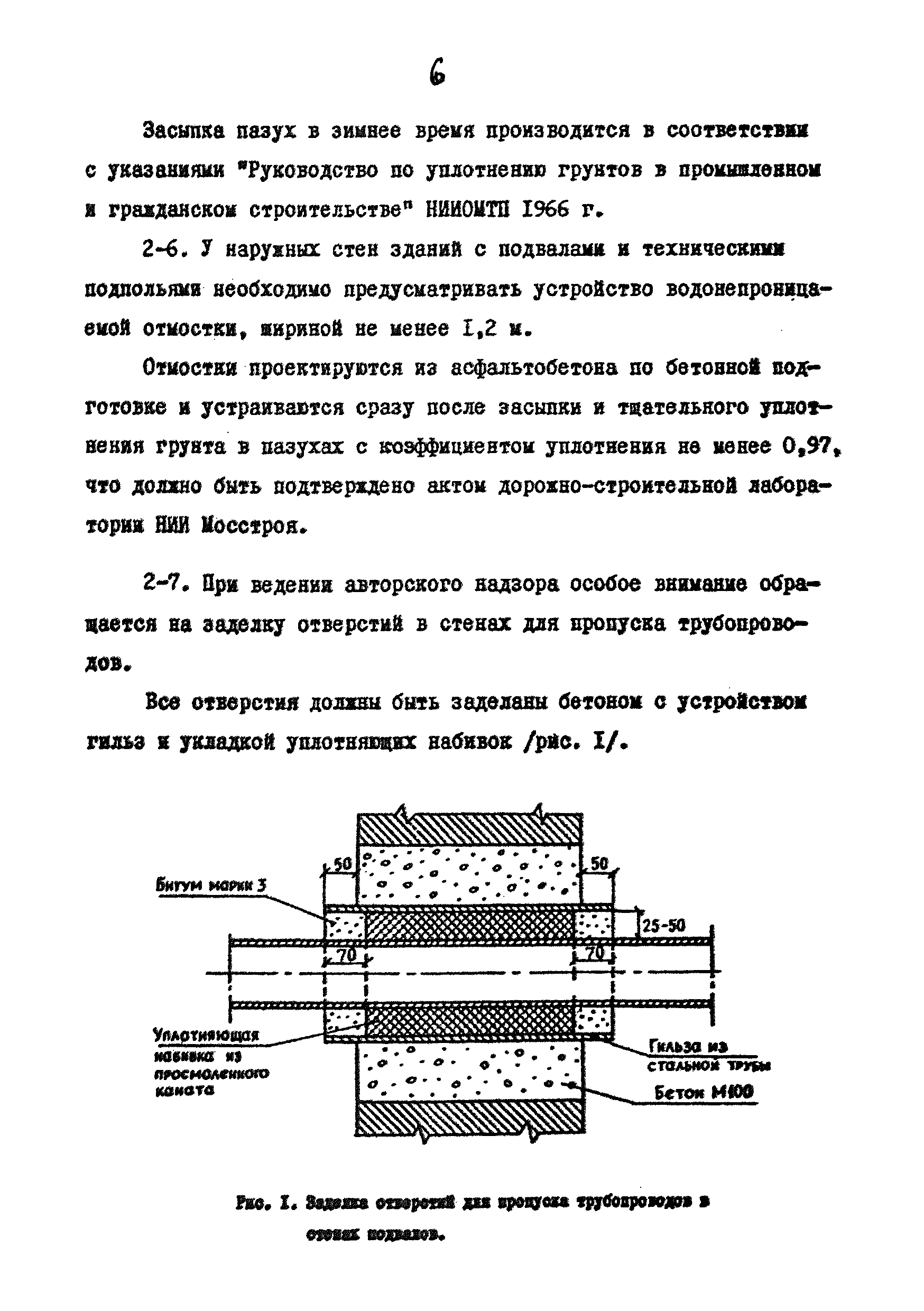 НМ 15-69