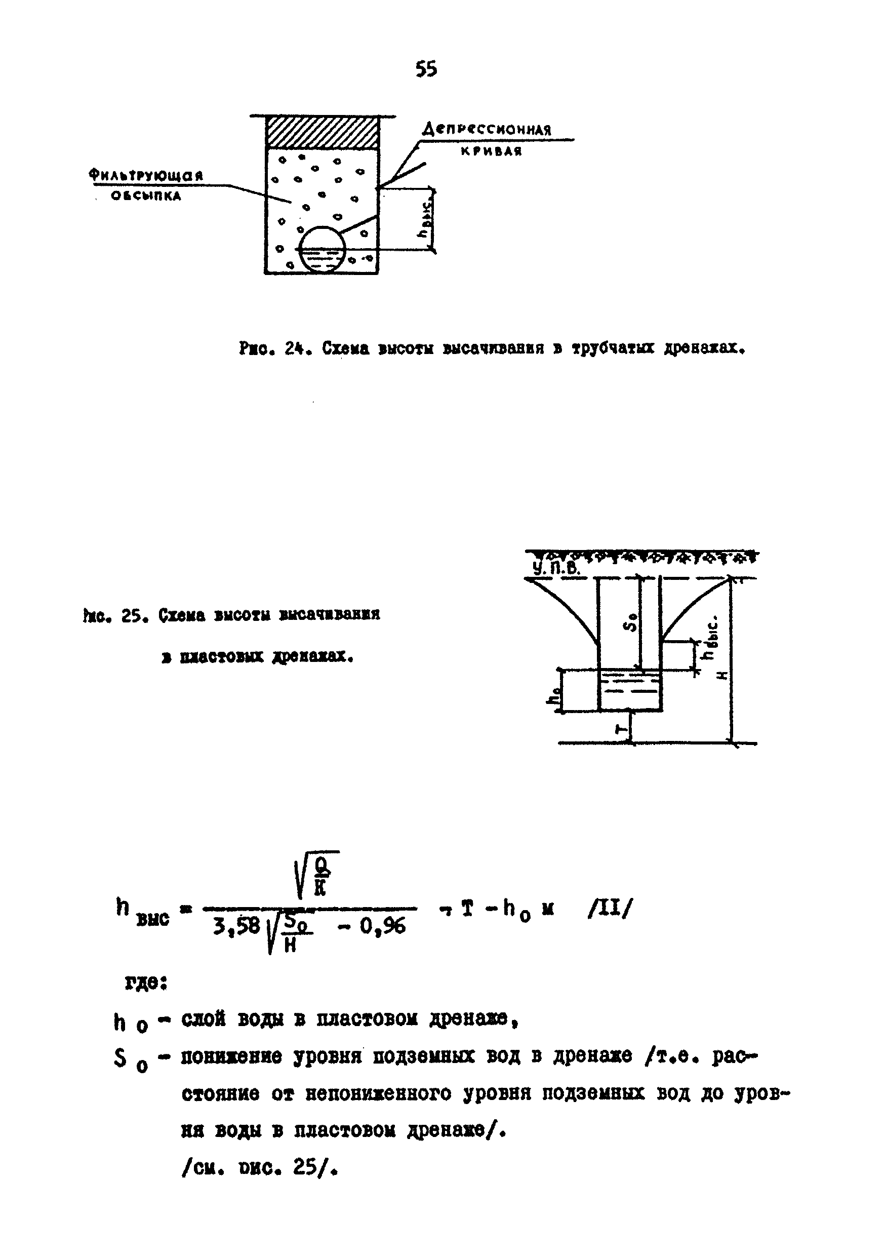 НМ 15-69