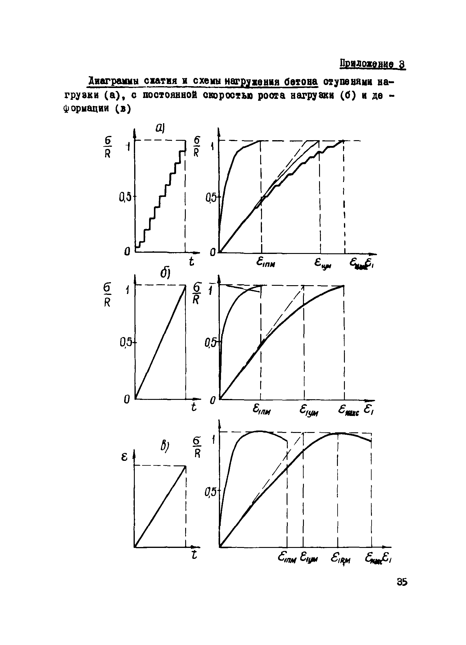 Р 10-76