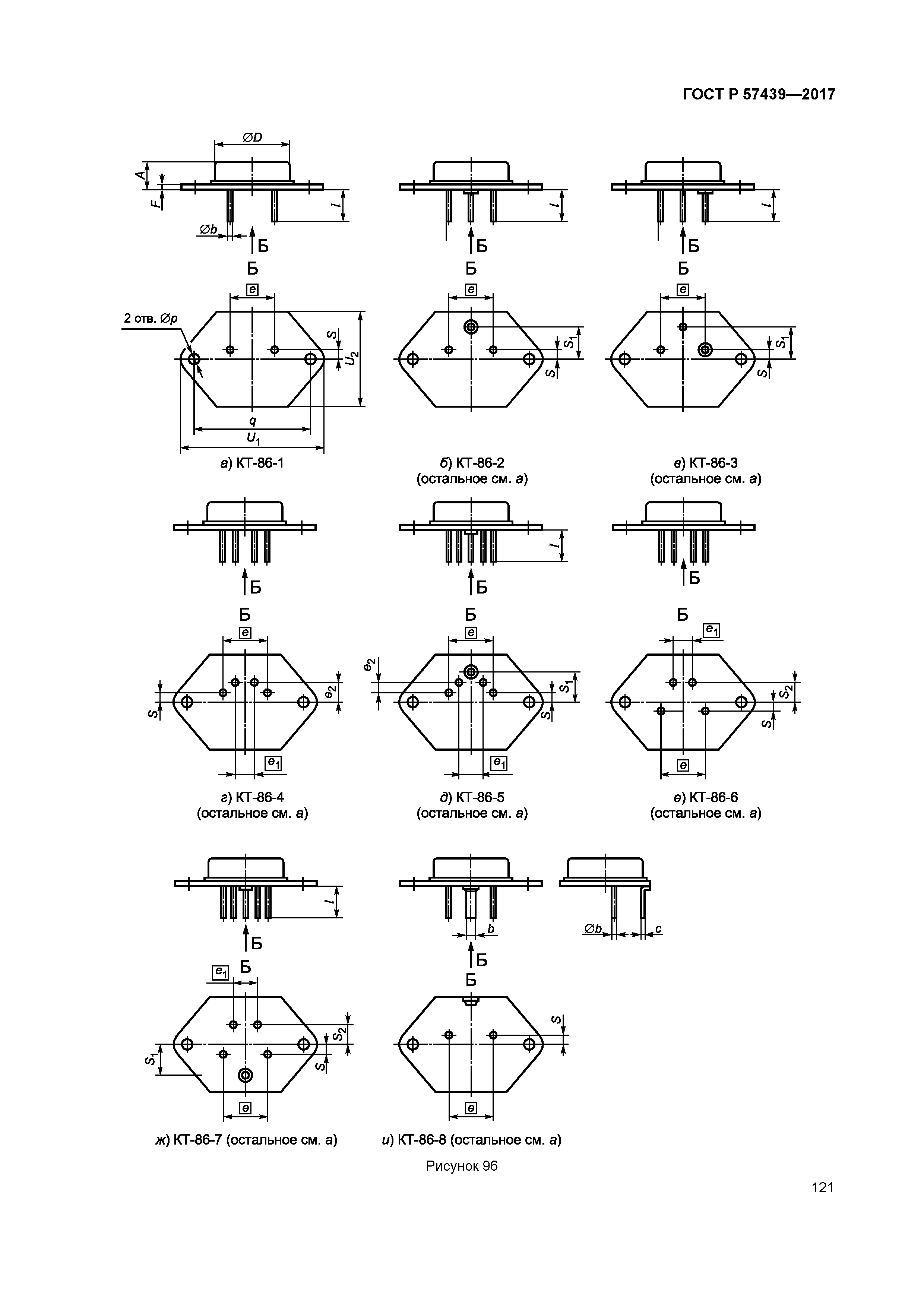 ГОСТ Р 57439-2017